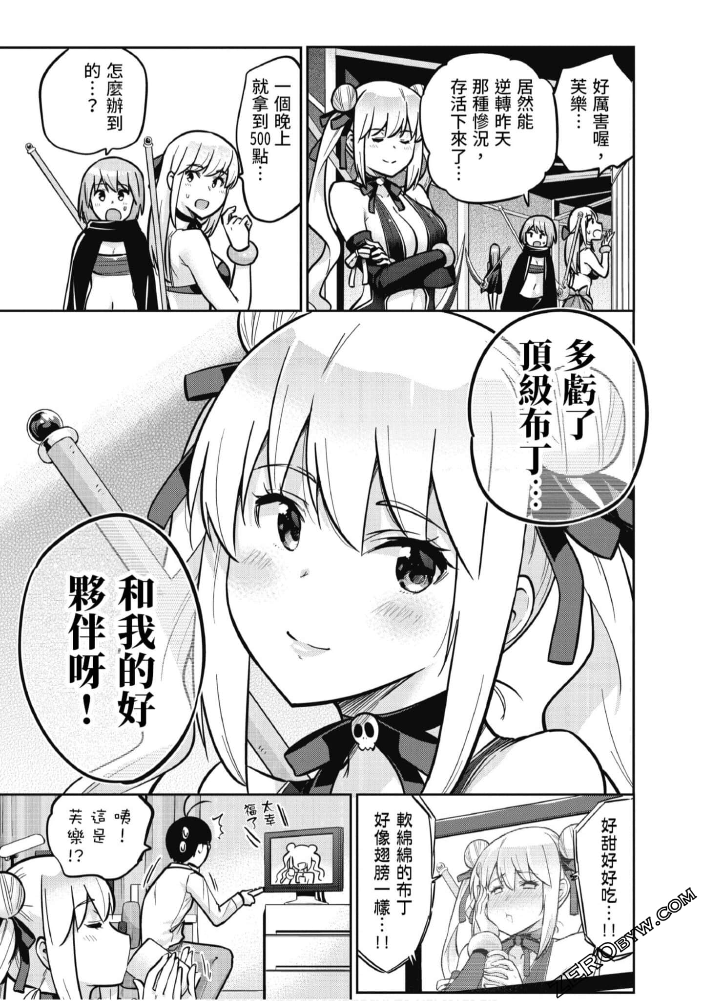 Page 102