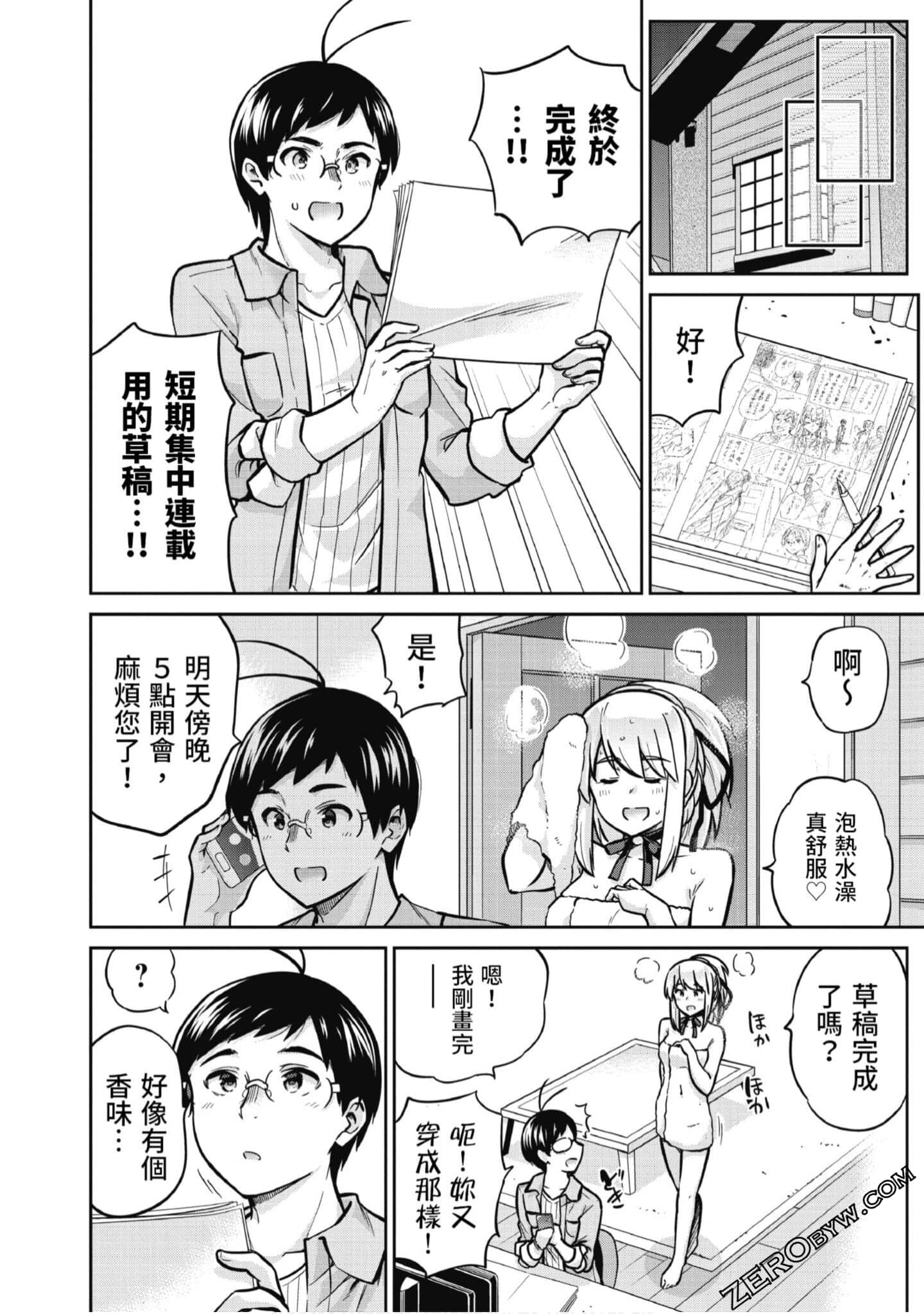 Page 105