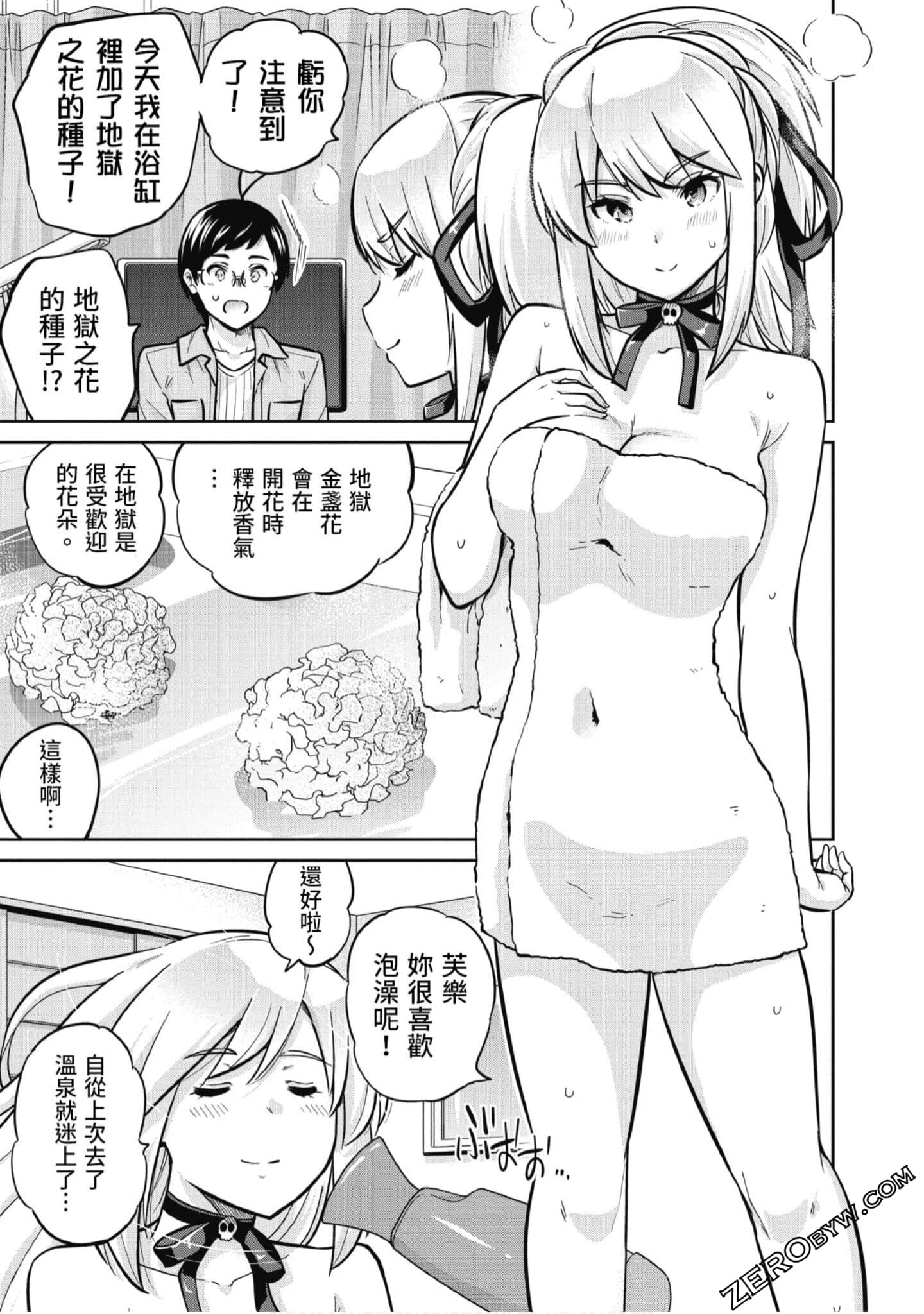 Page 106