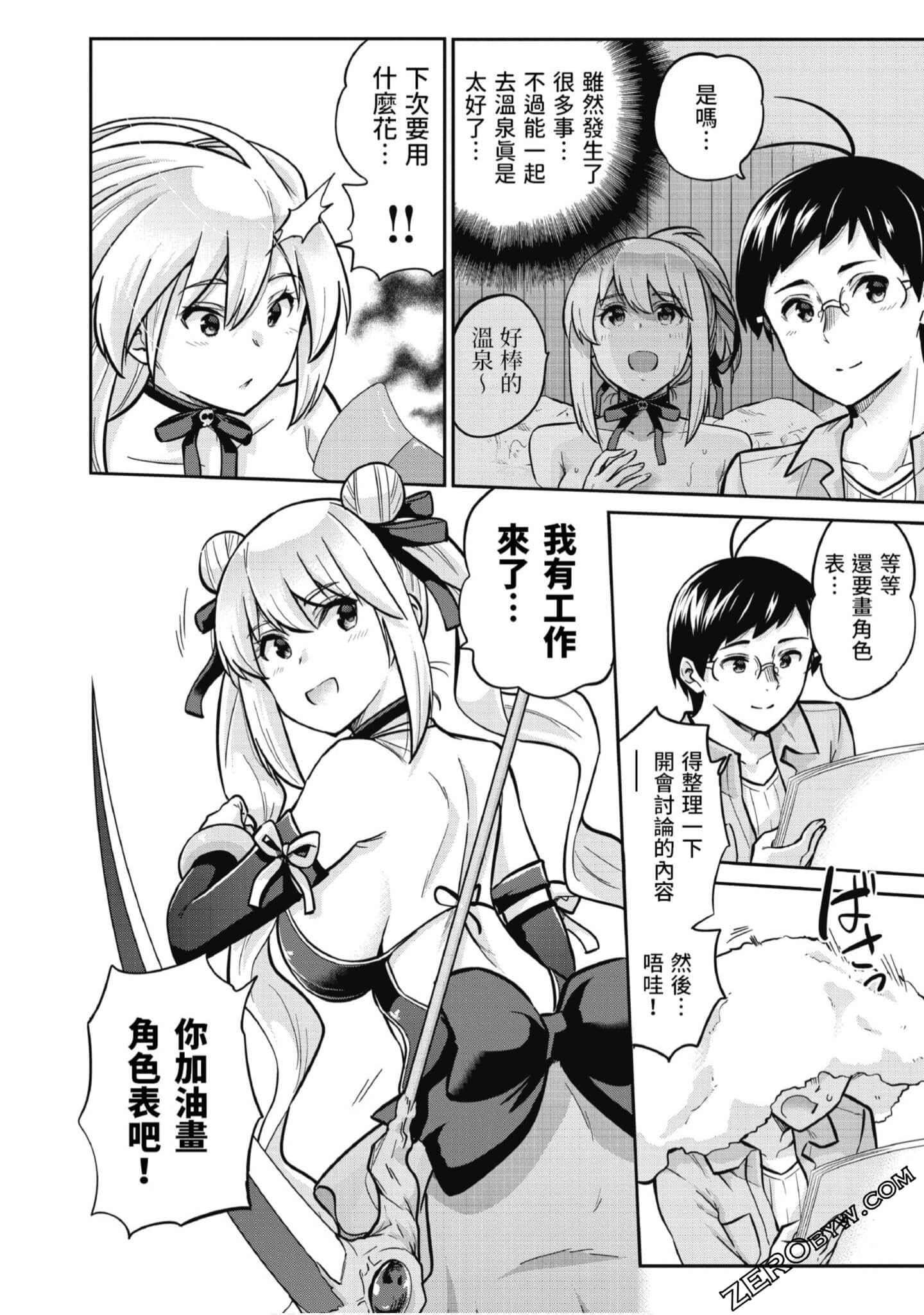 Page 107