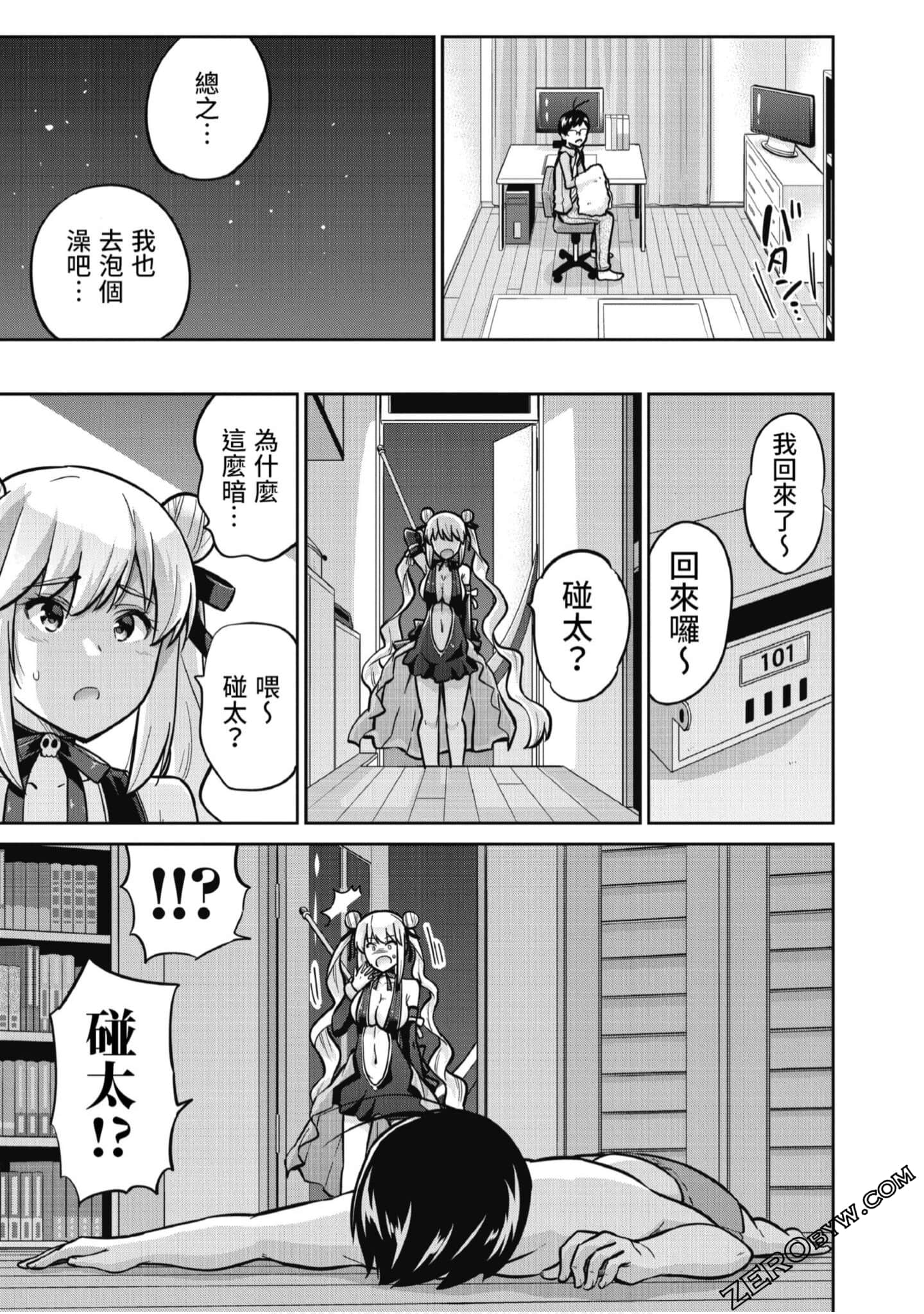 Page 108