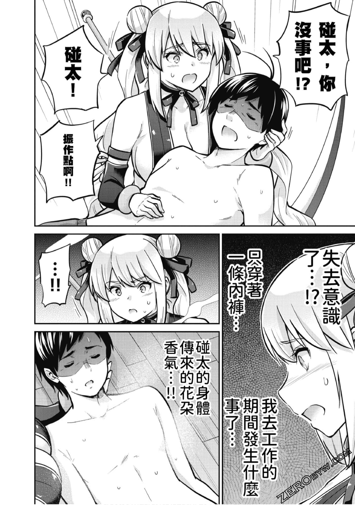 Page 109