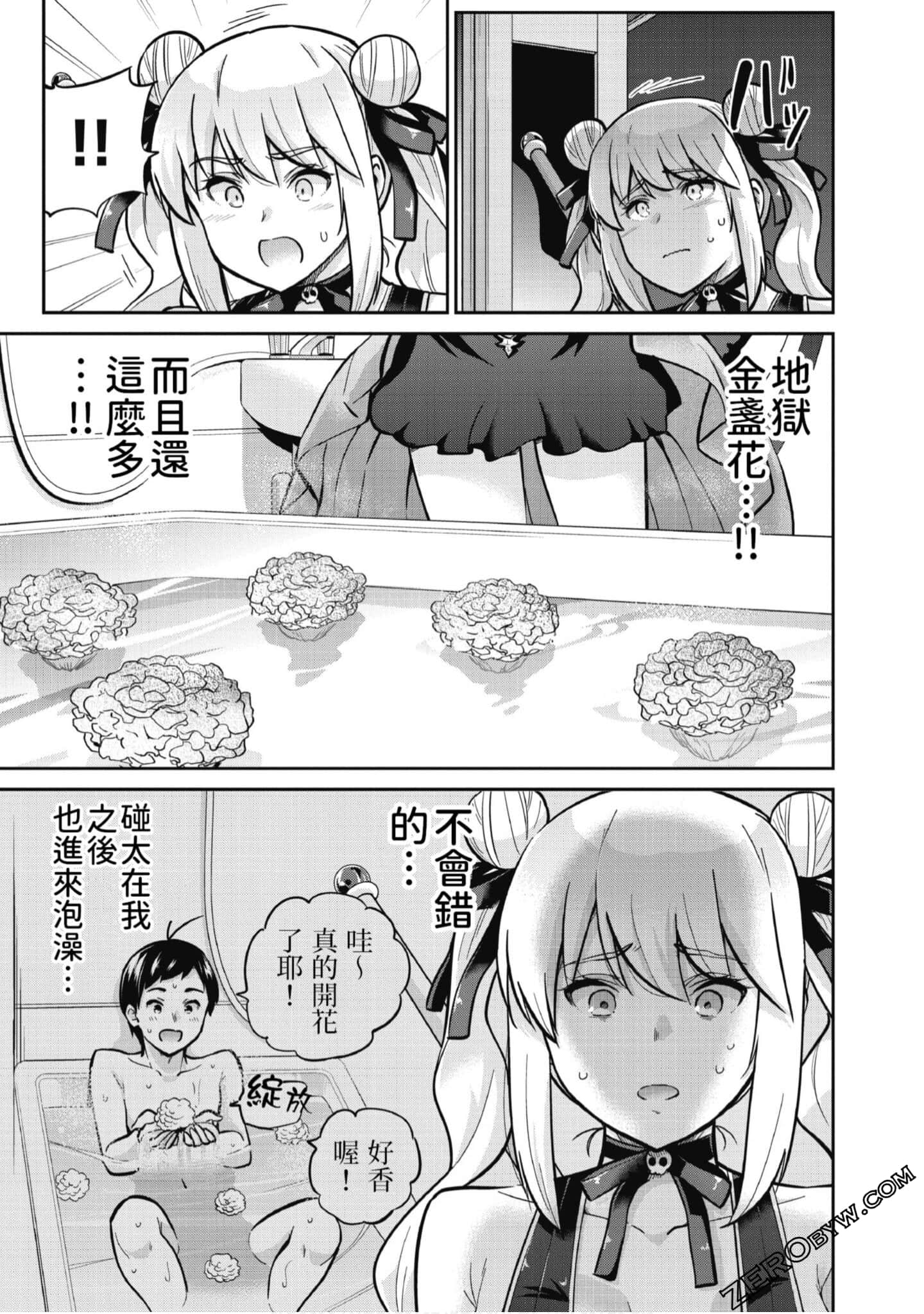 Page 110