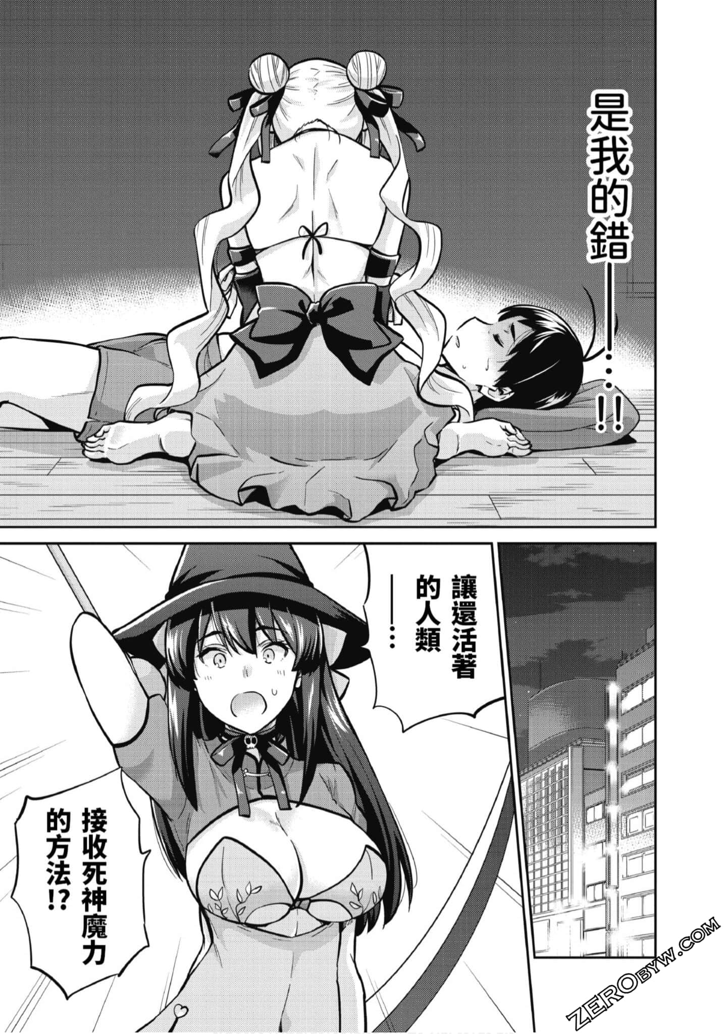 Page 112