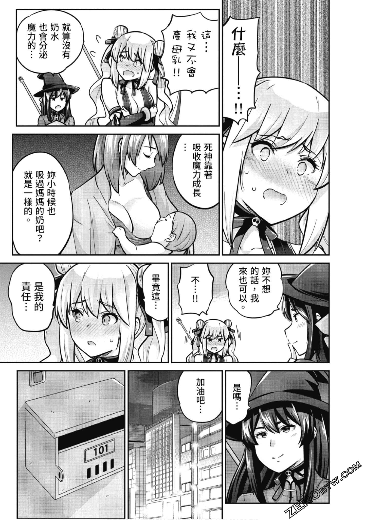 Page 116
