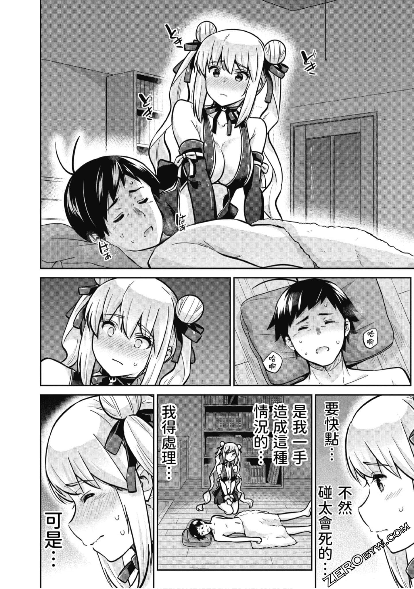 Page 117