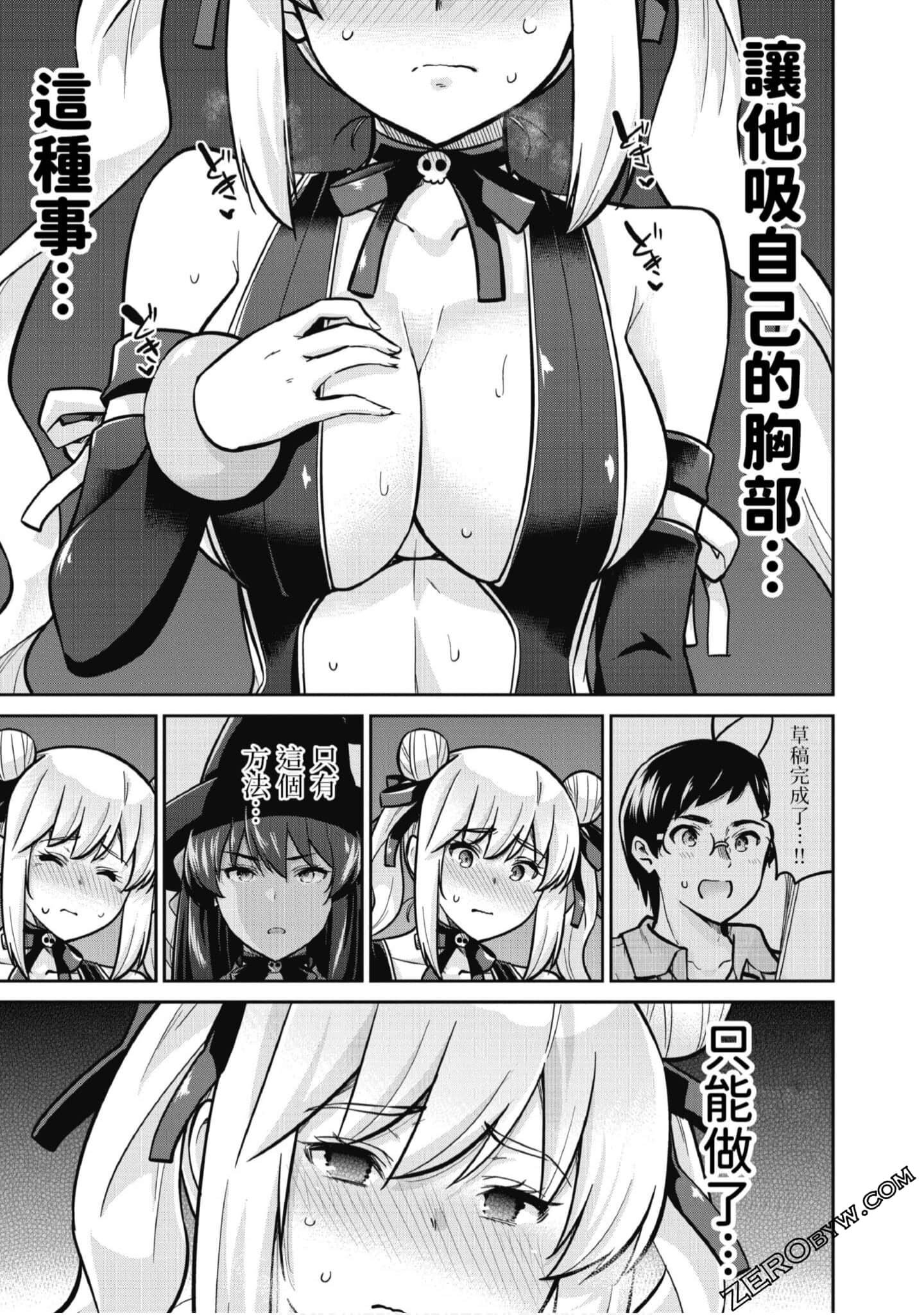Page 118