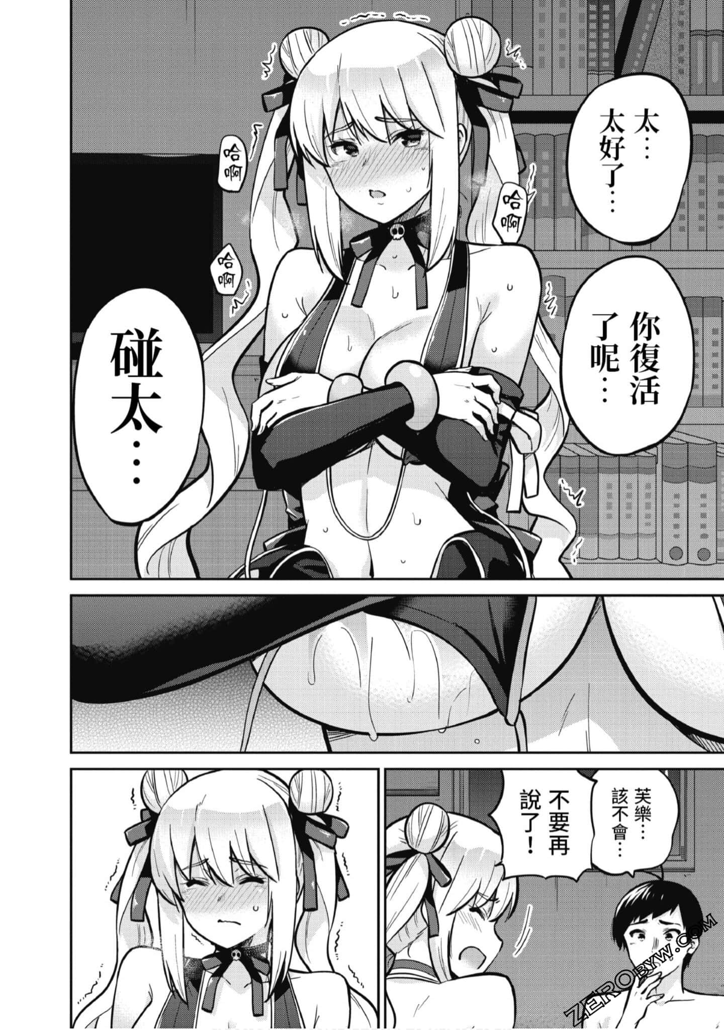 Page 125