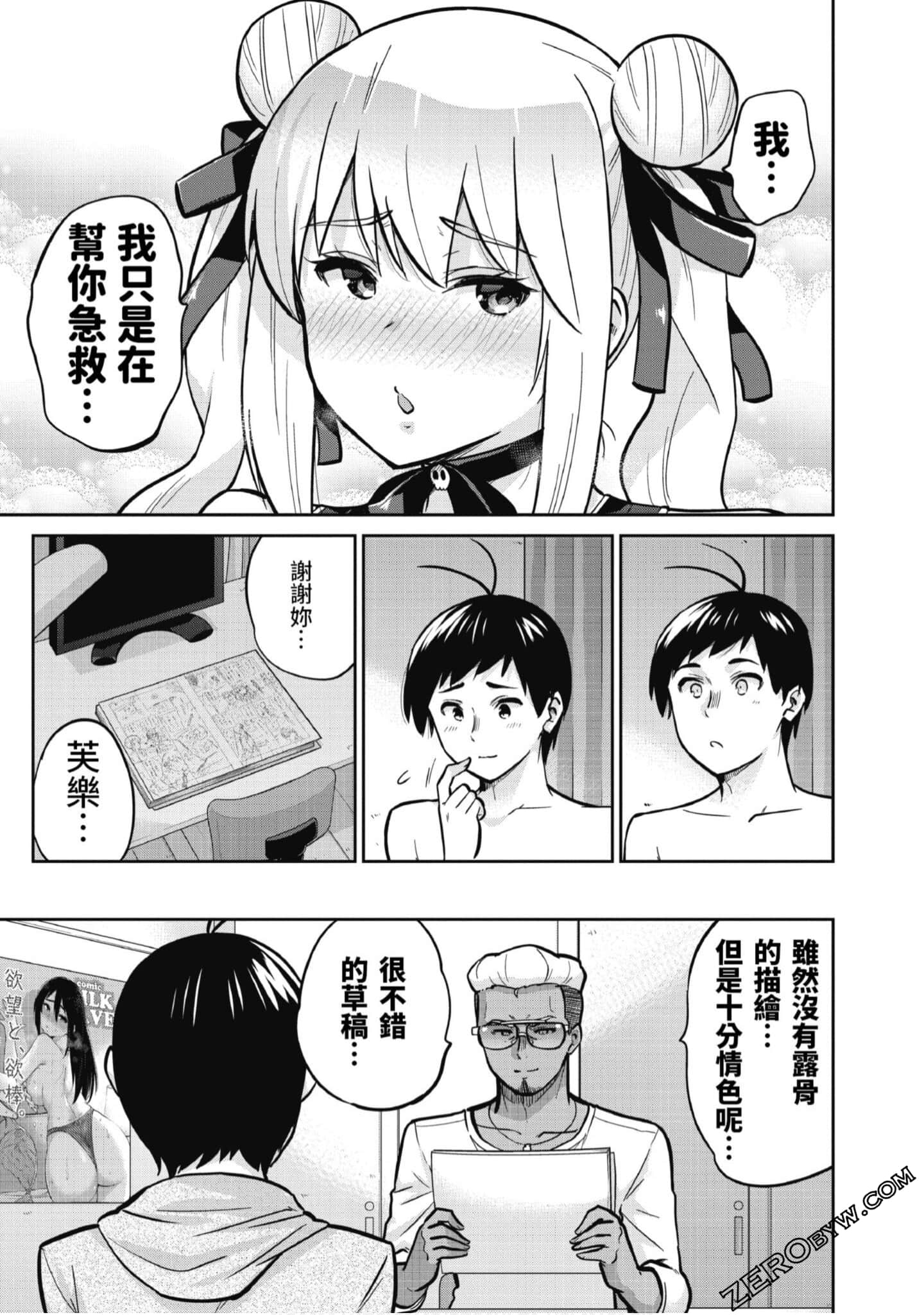 Page 126