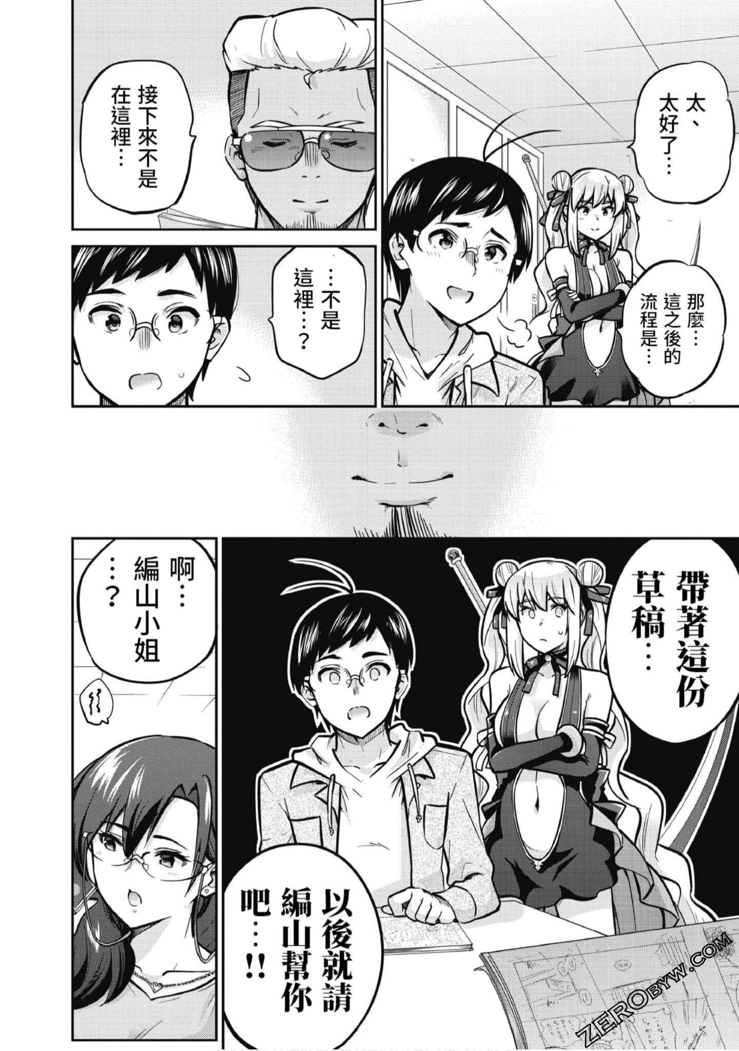 Page 127