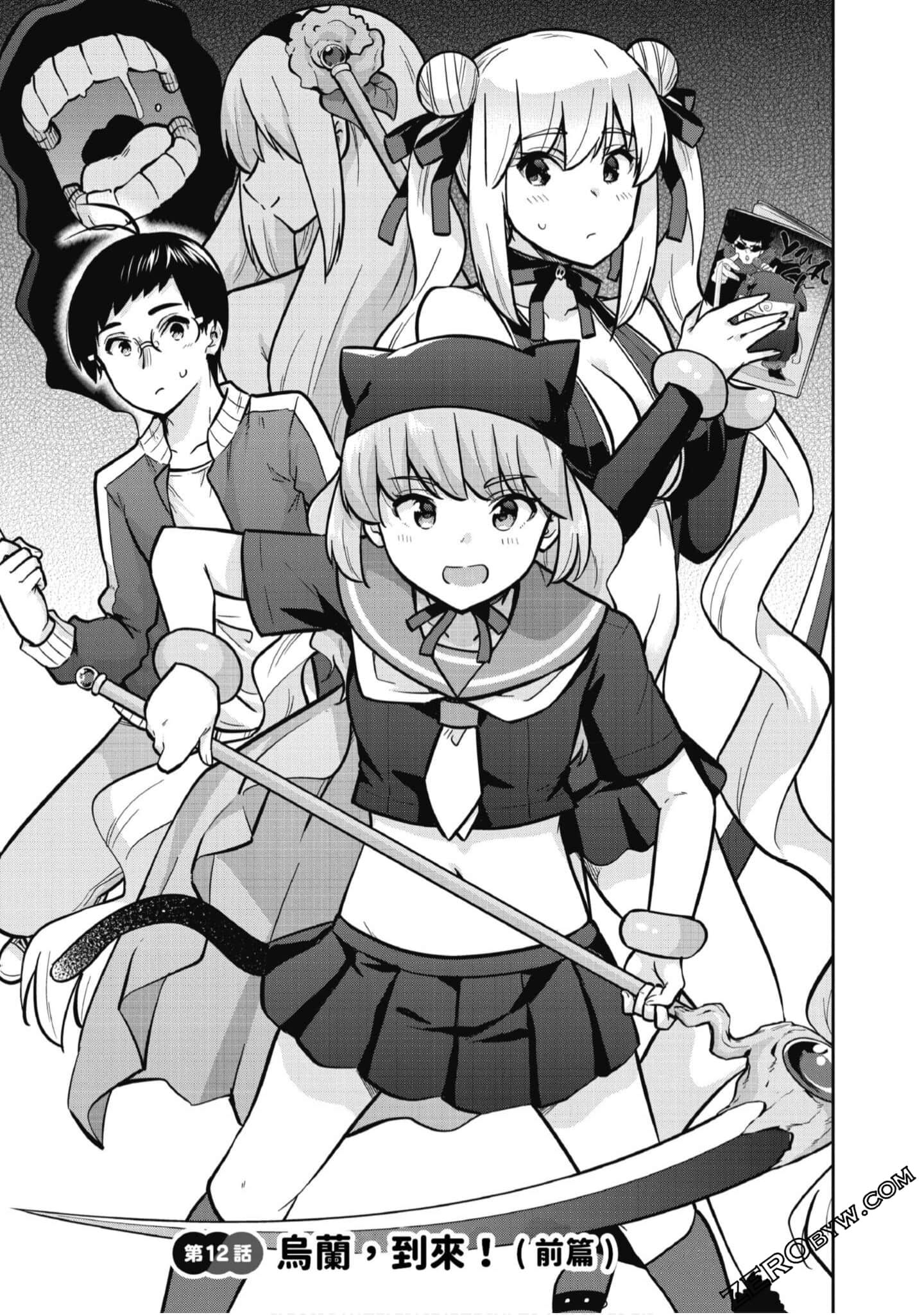 Page 128
