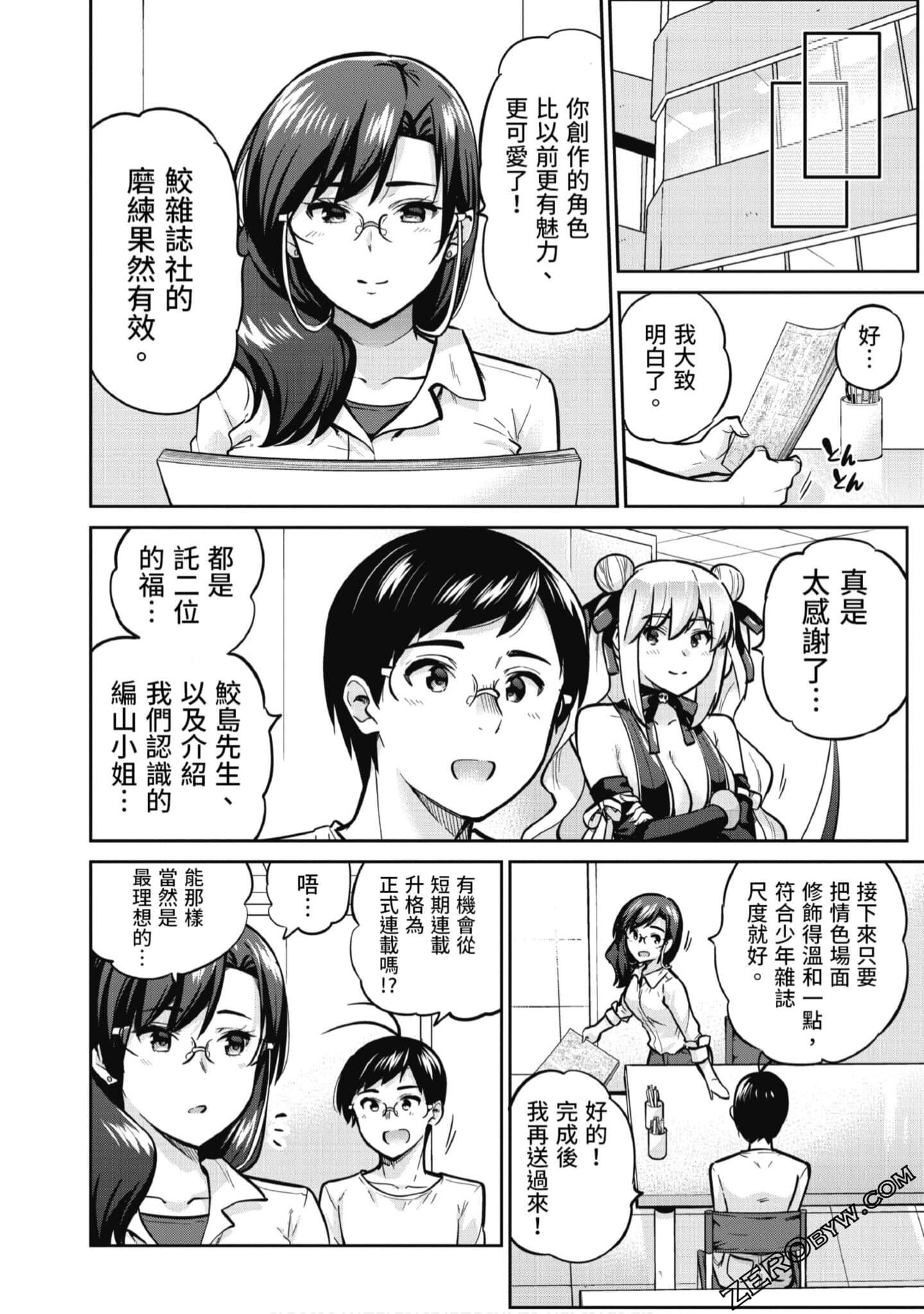 Page 129