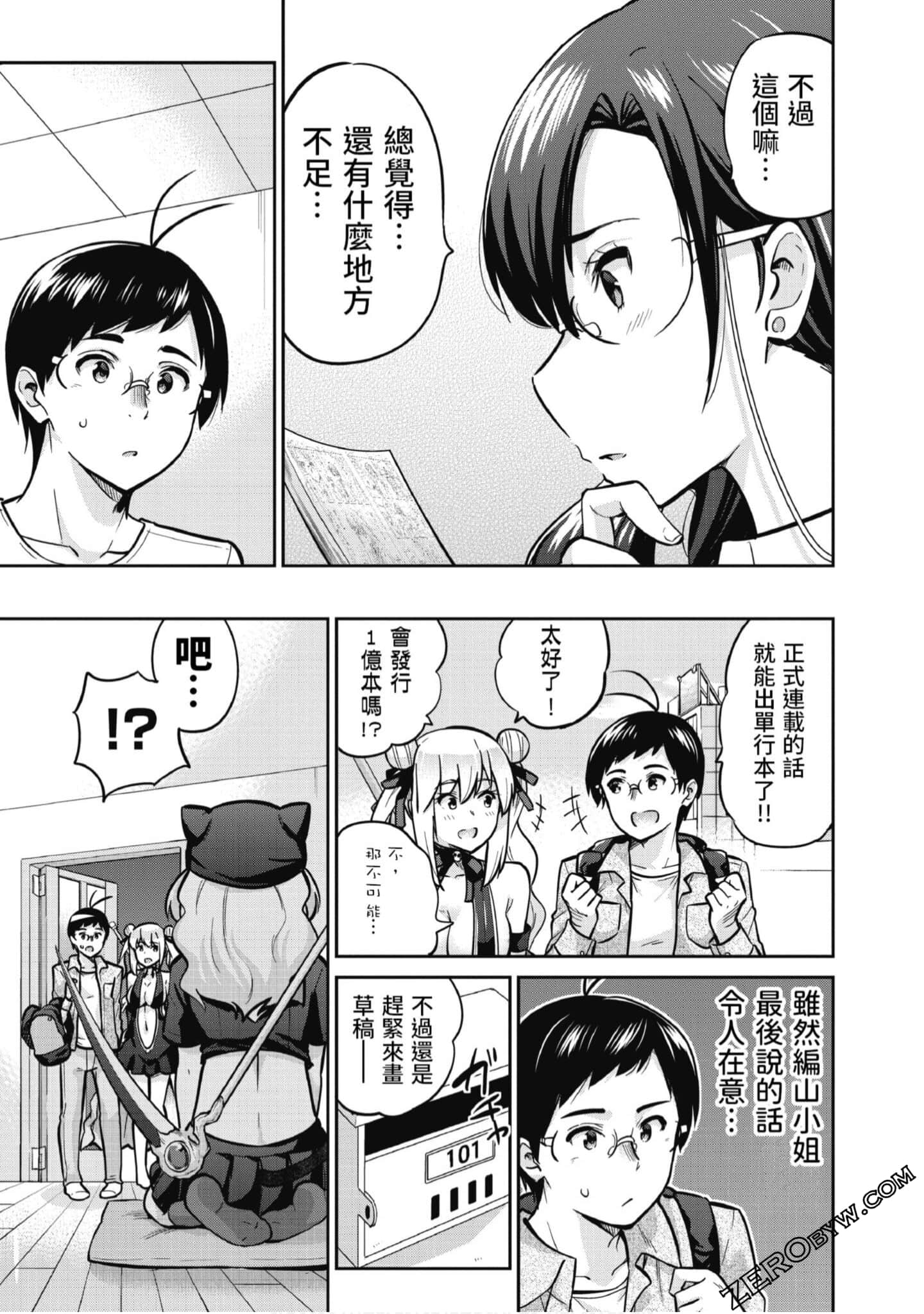 Page 130