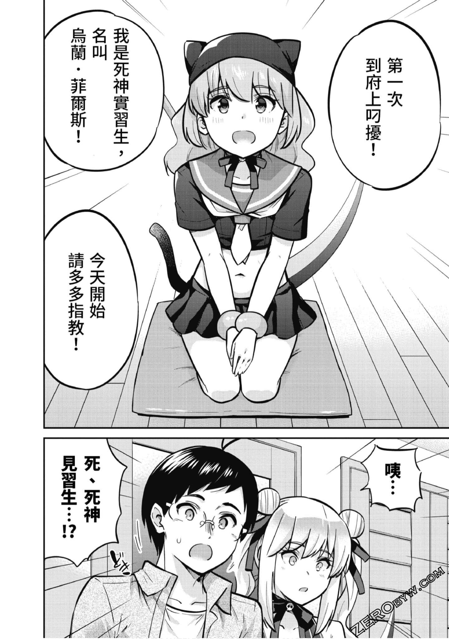 Page 131