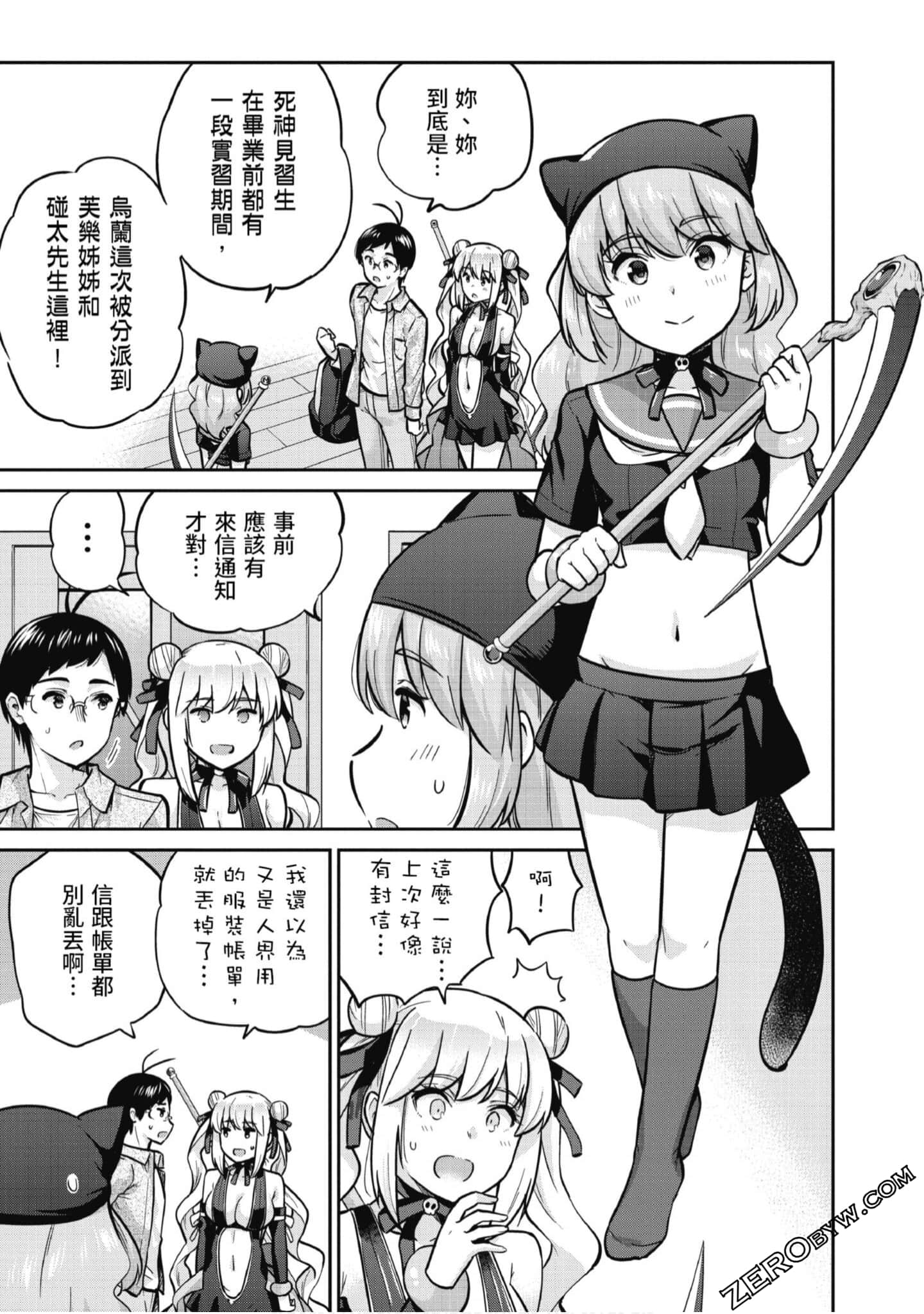 Page 132