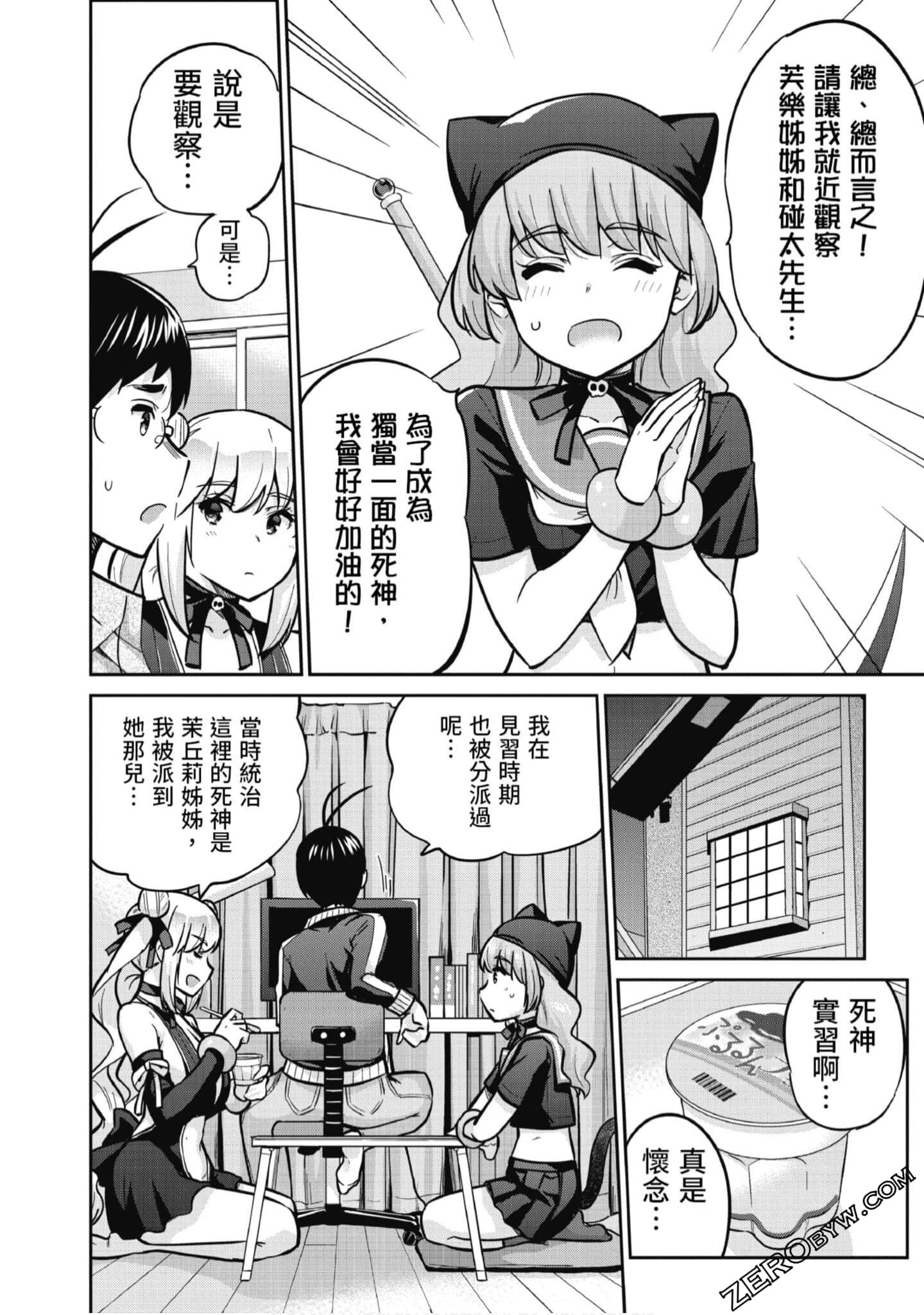 Page 133