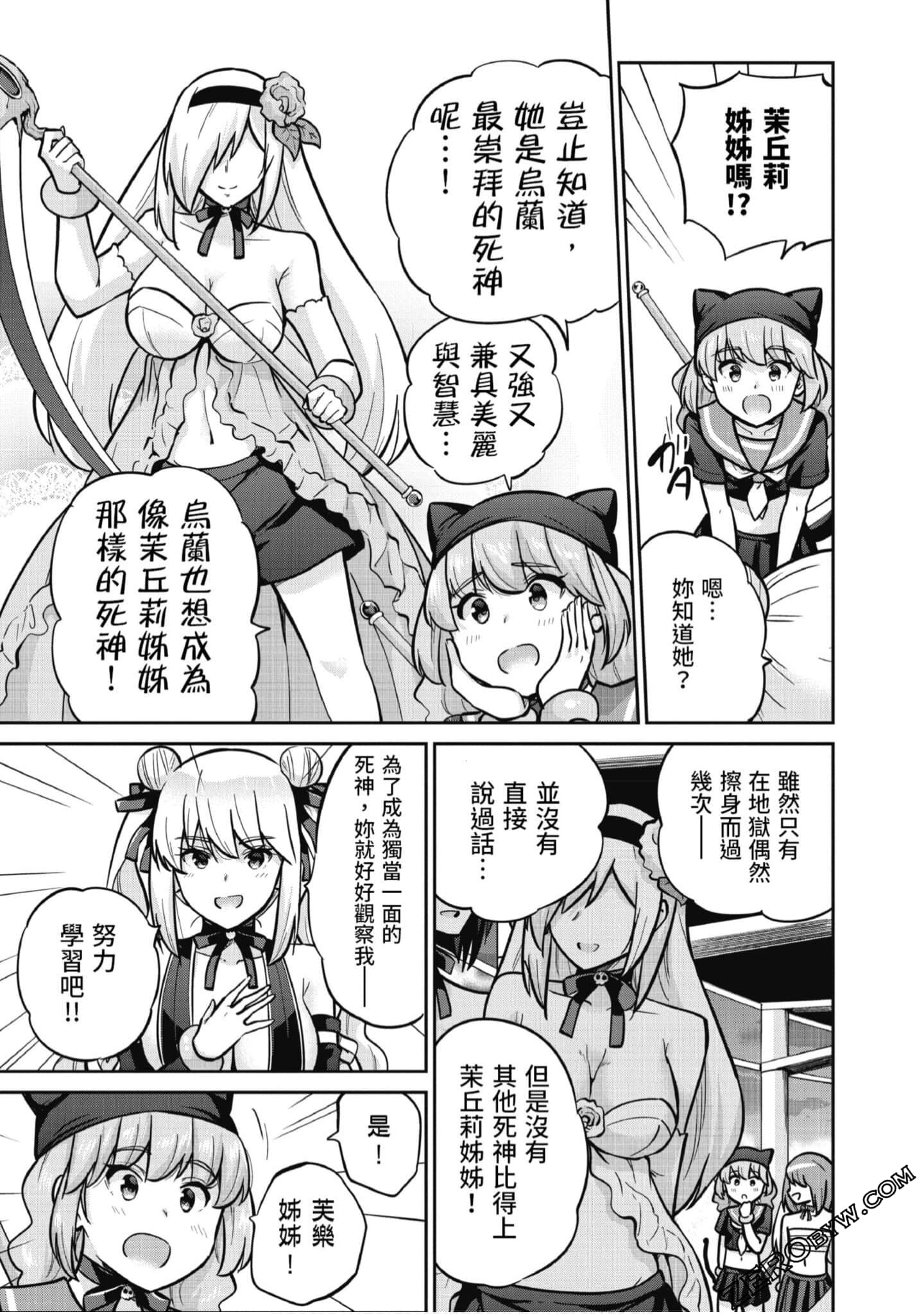 Page 134