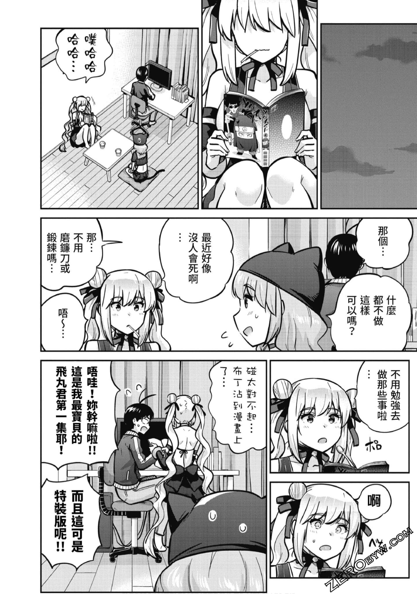 Page 135