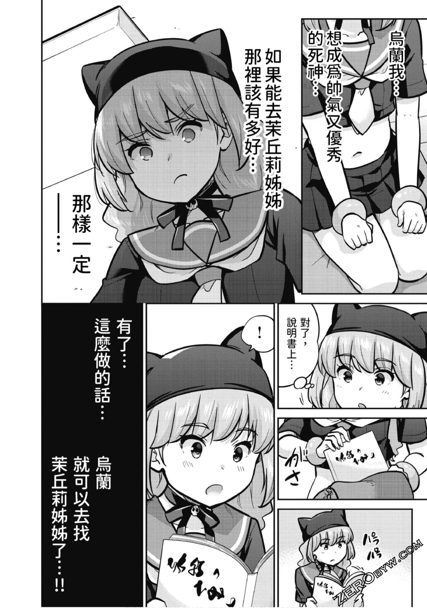 Page 137