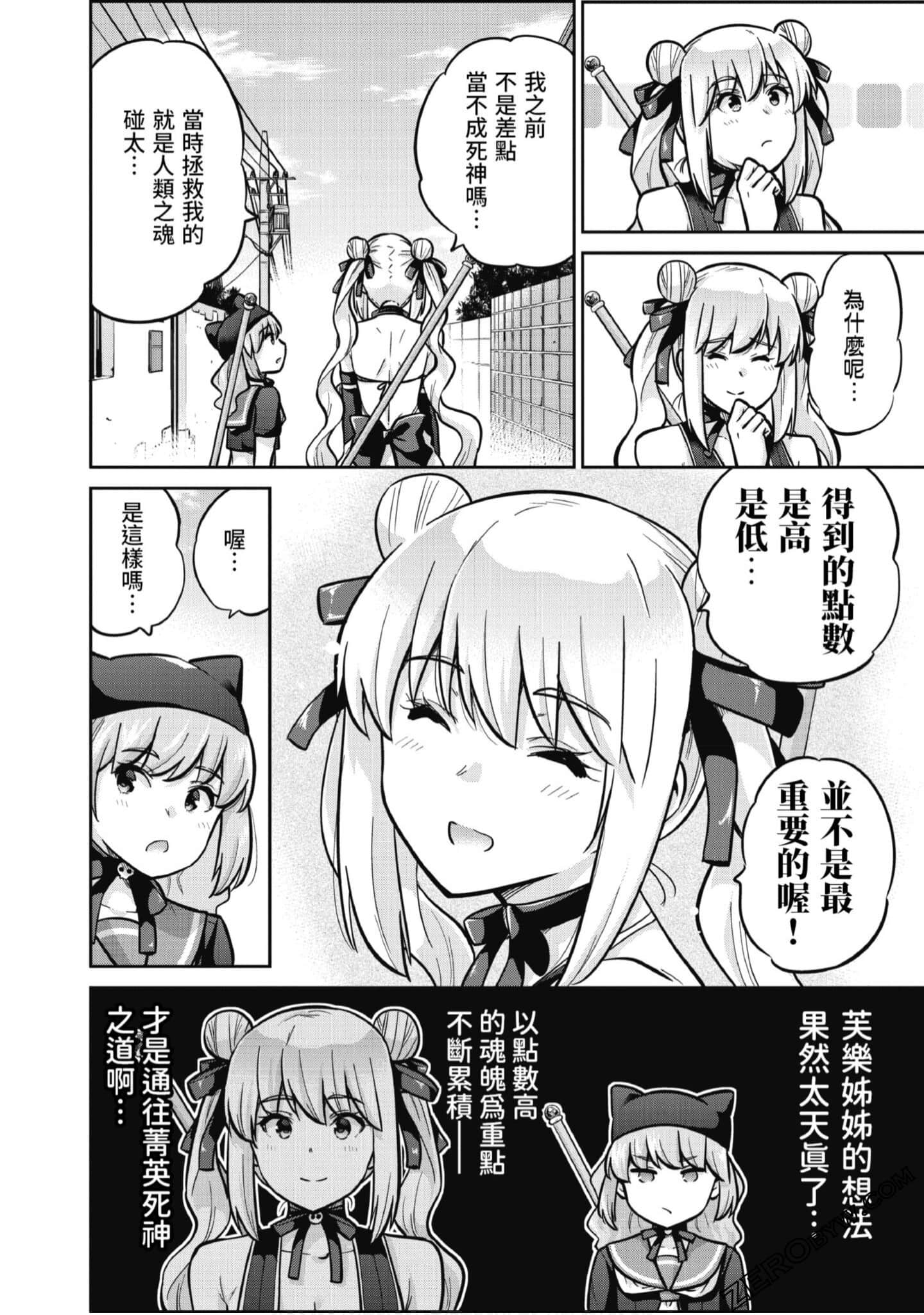 Page 139