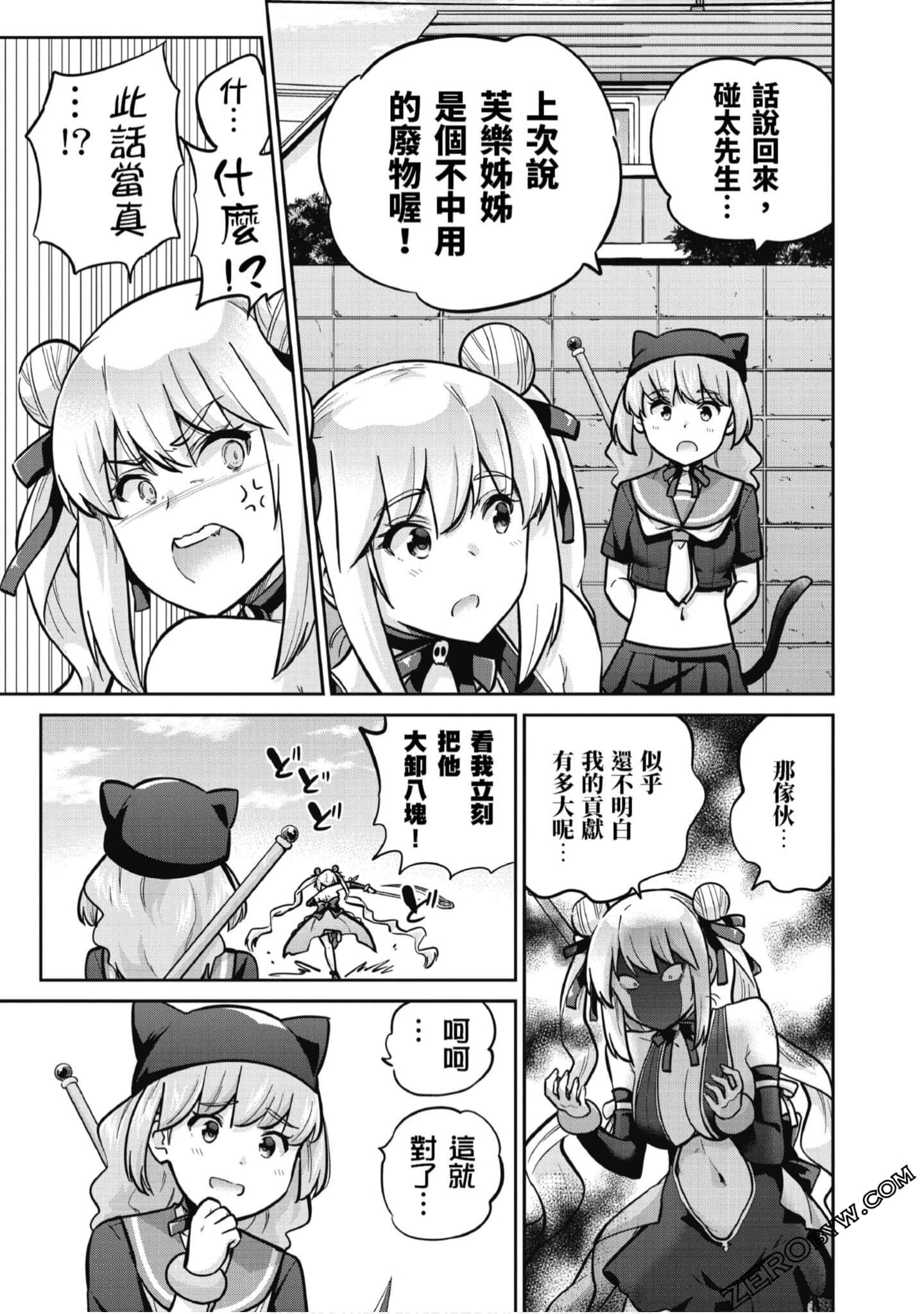 Page 140