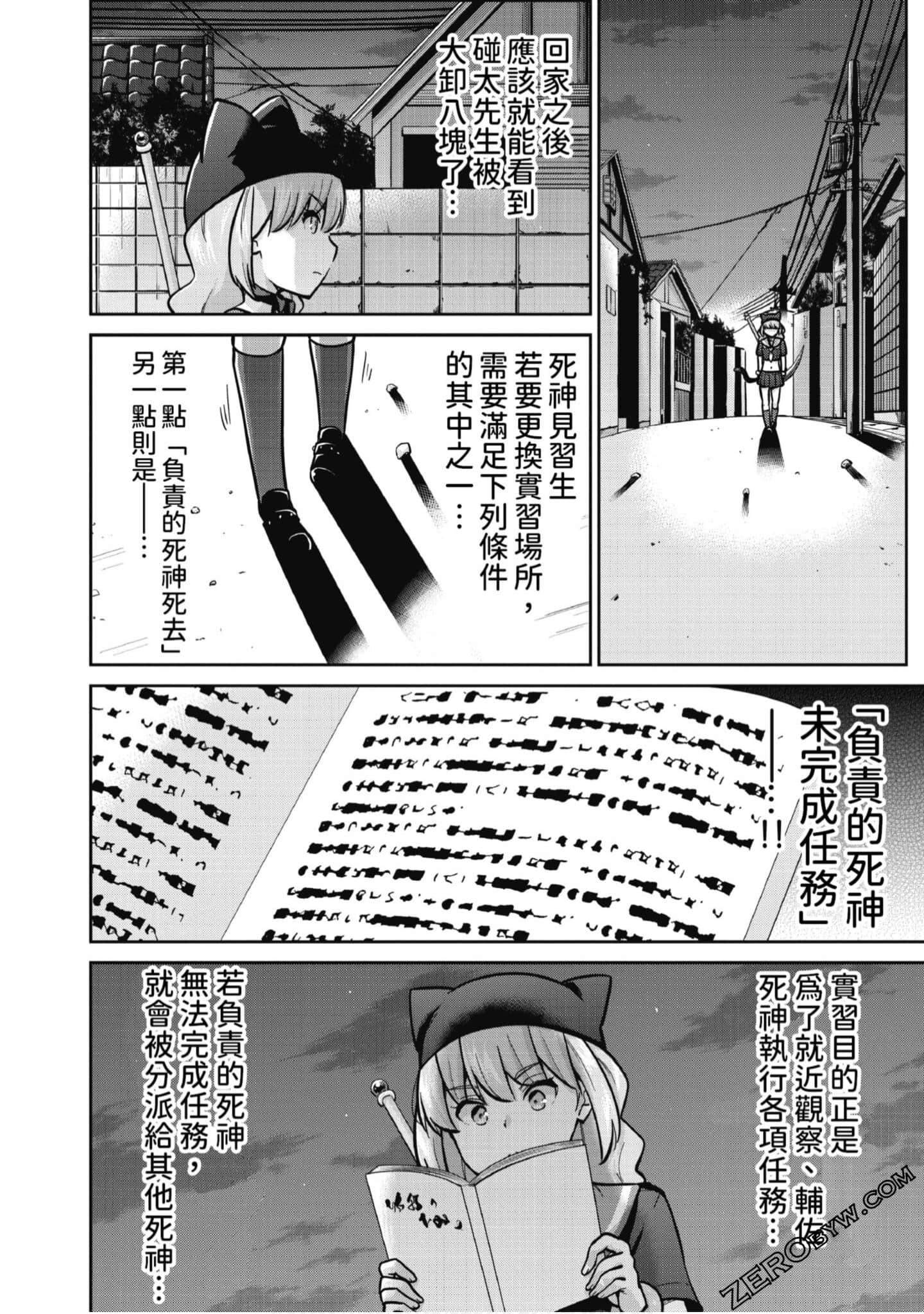 Page 141