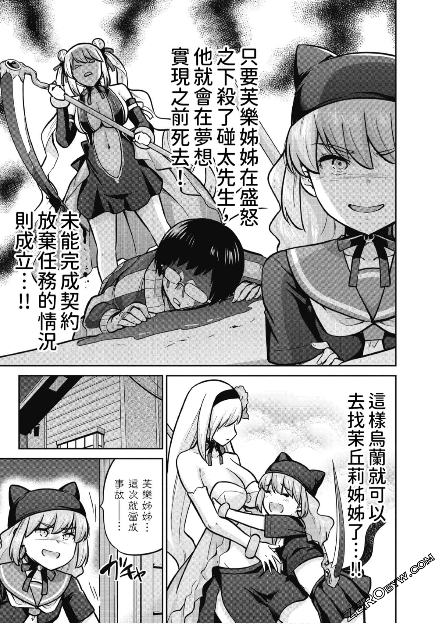Page 142