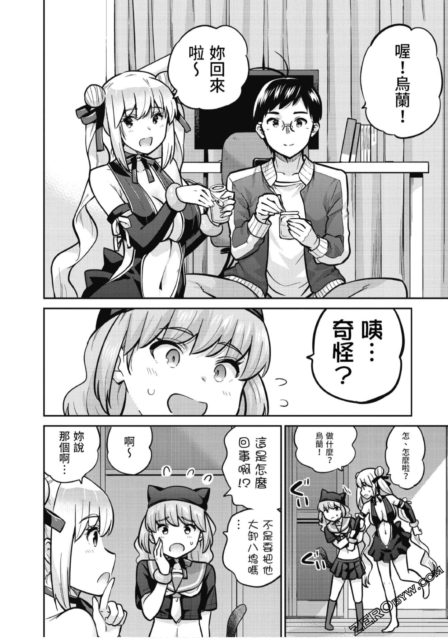 Page 143