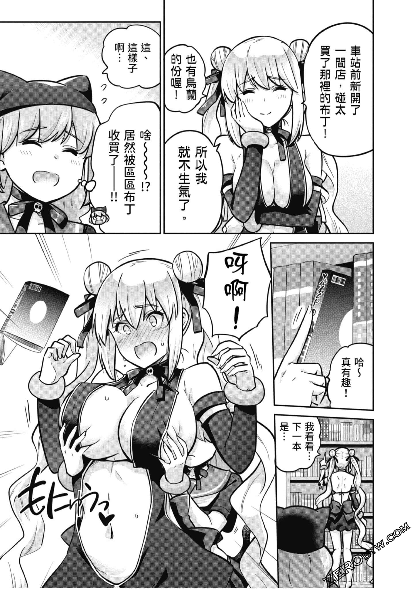 Page 144