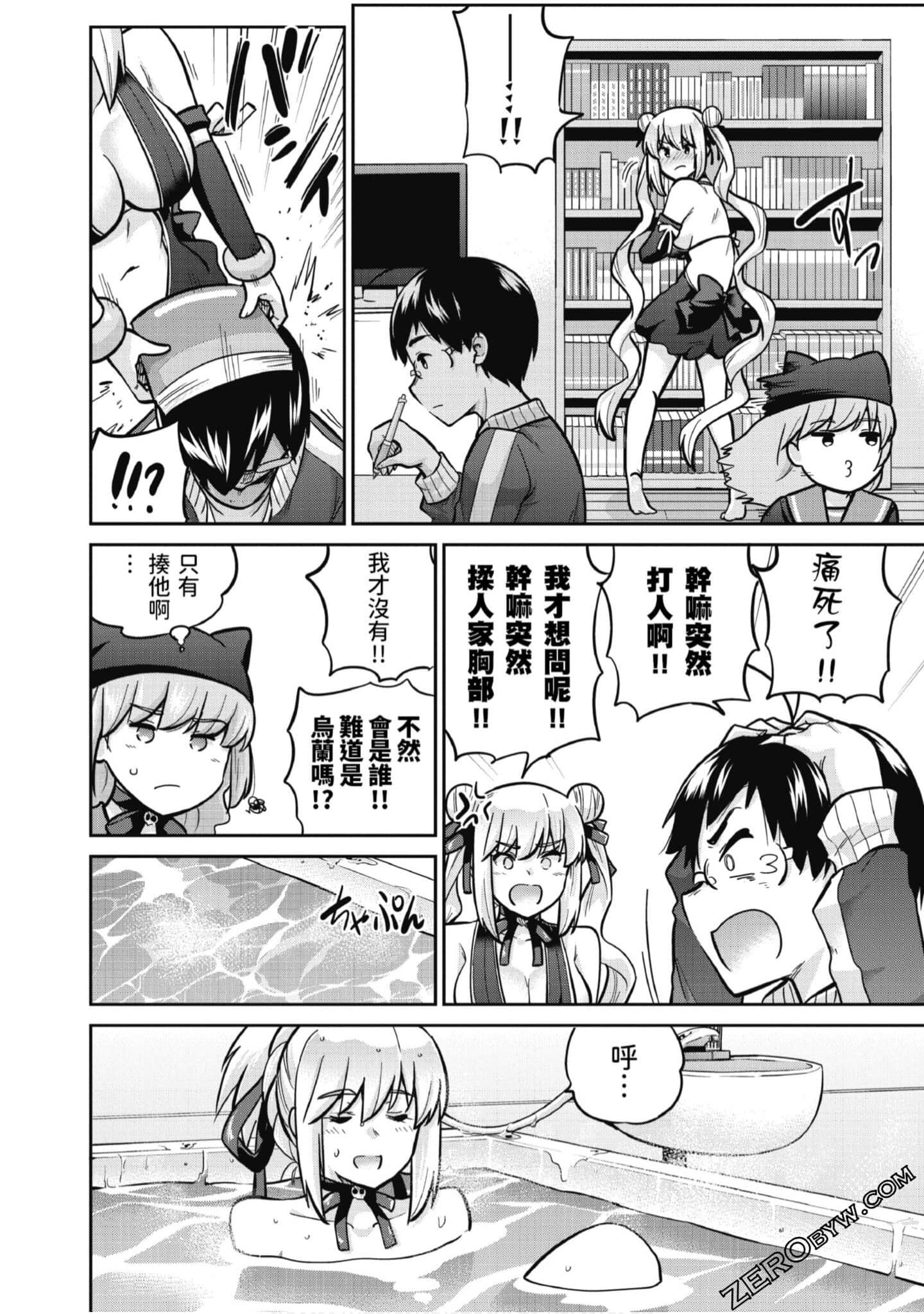 Page 145