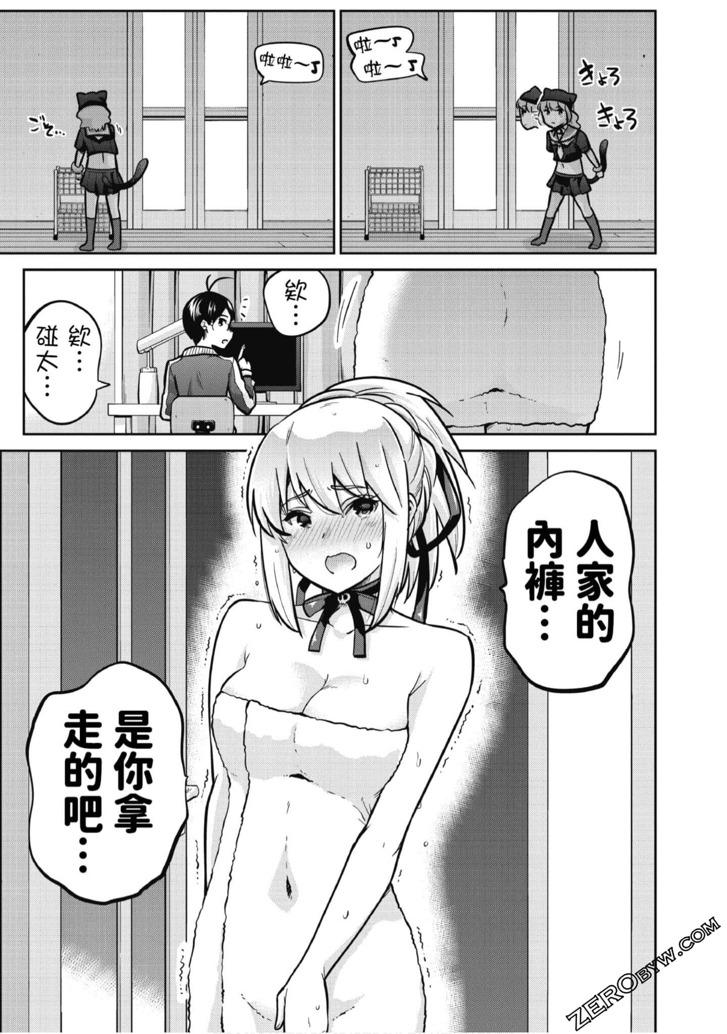 Page 146