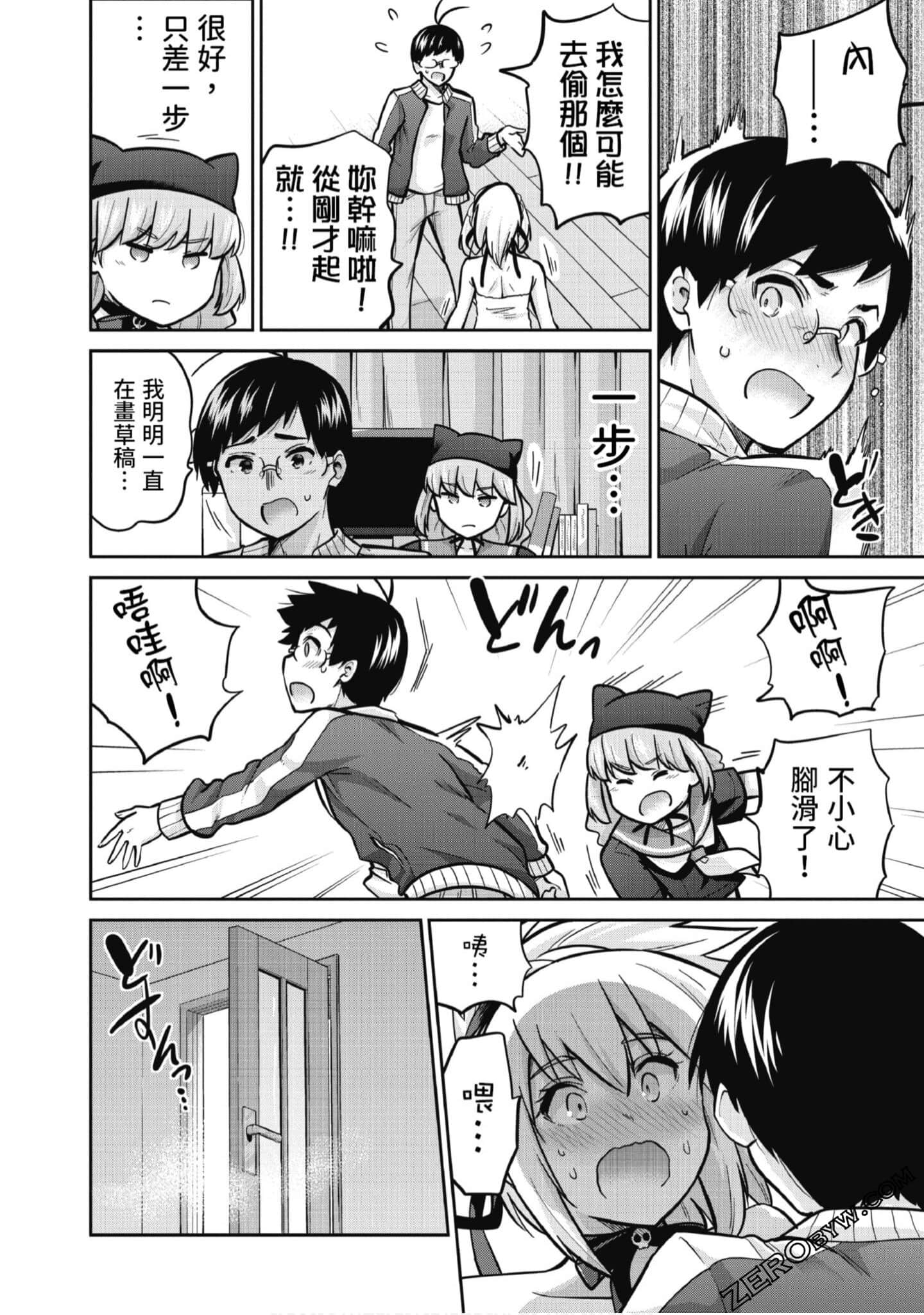 Page 147