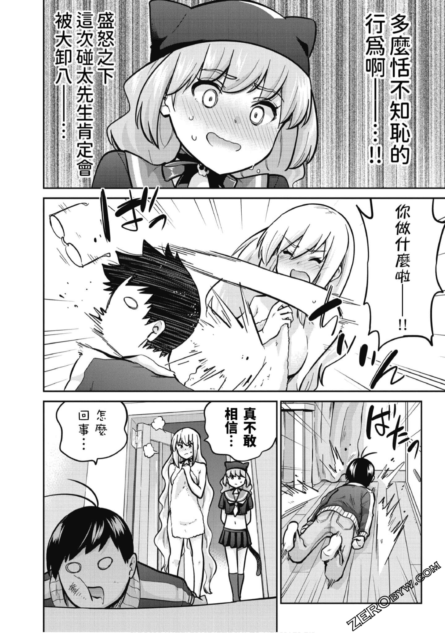 Page 149