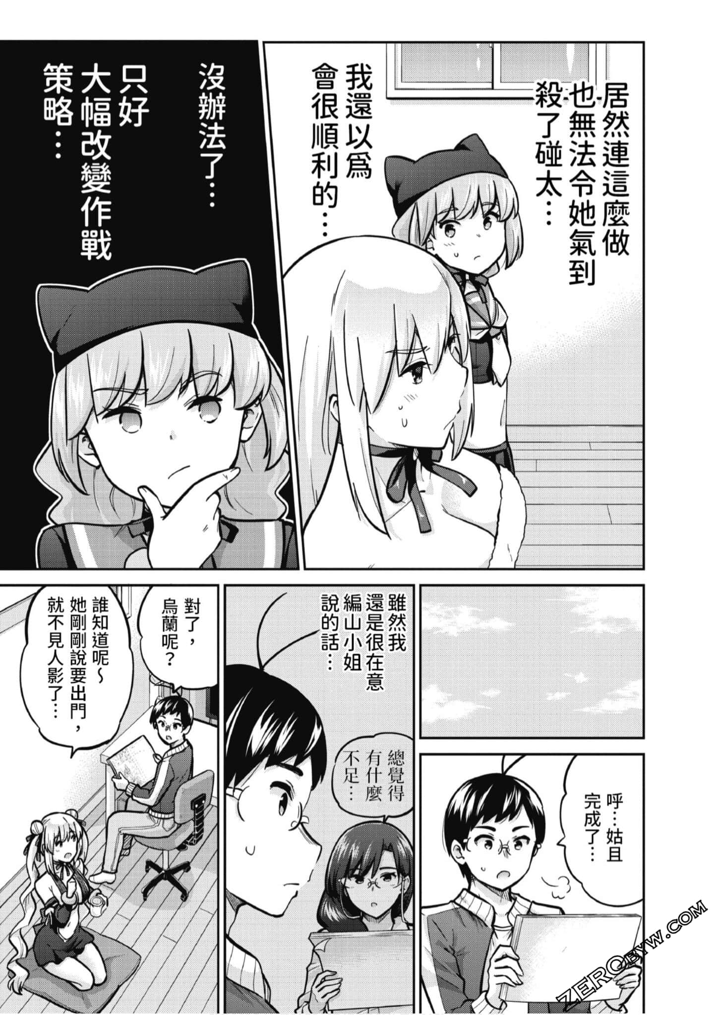 Page 150
