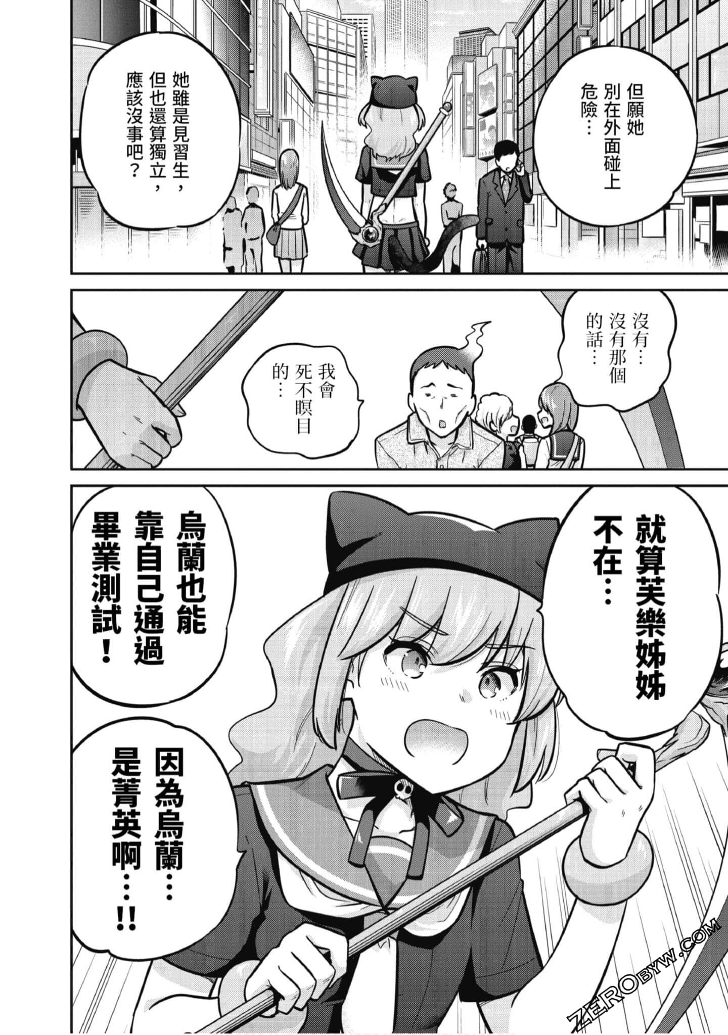 Page 151