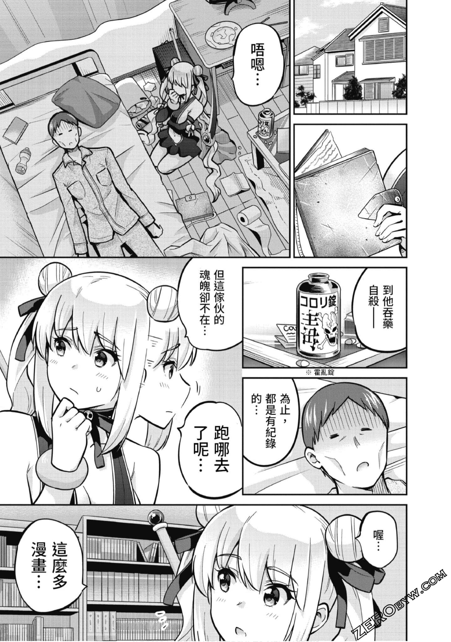Page 152