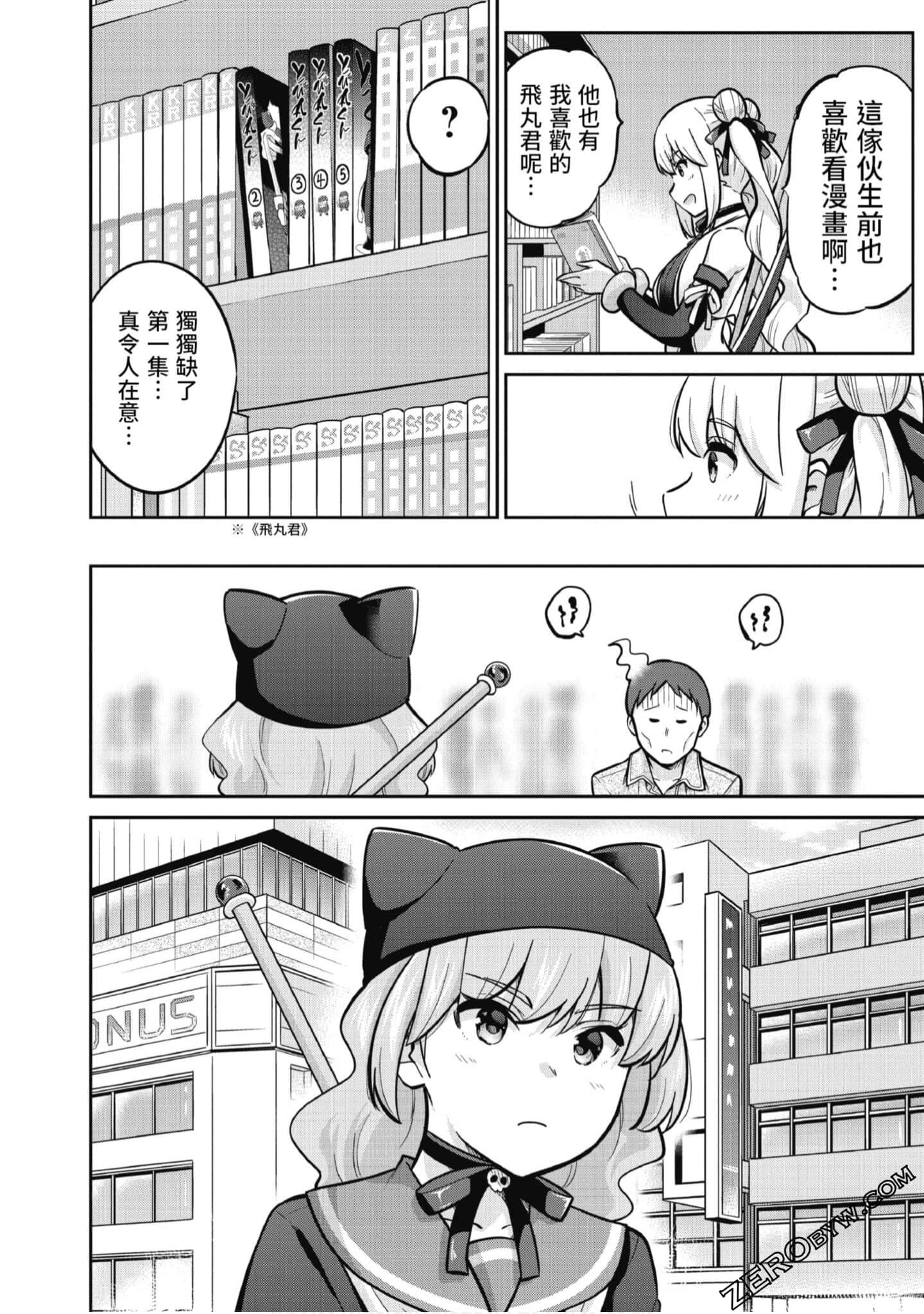 Page 153
