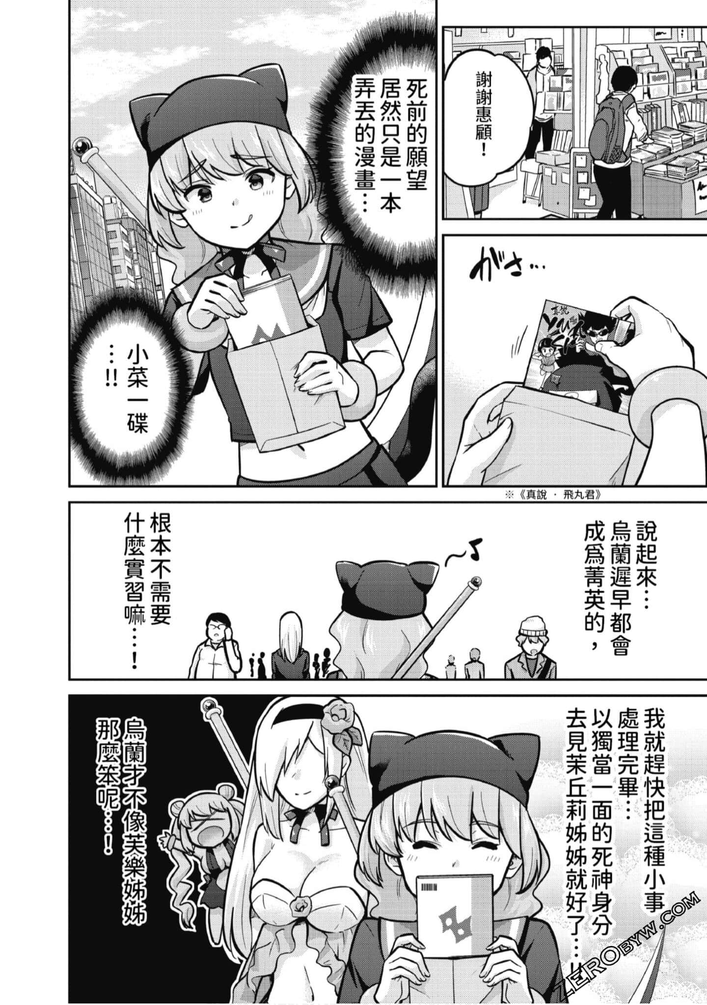 Page 155