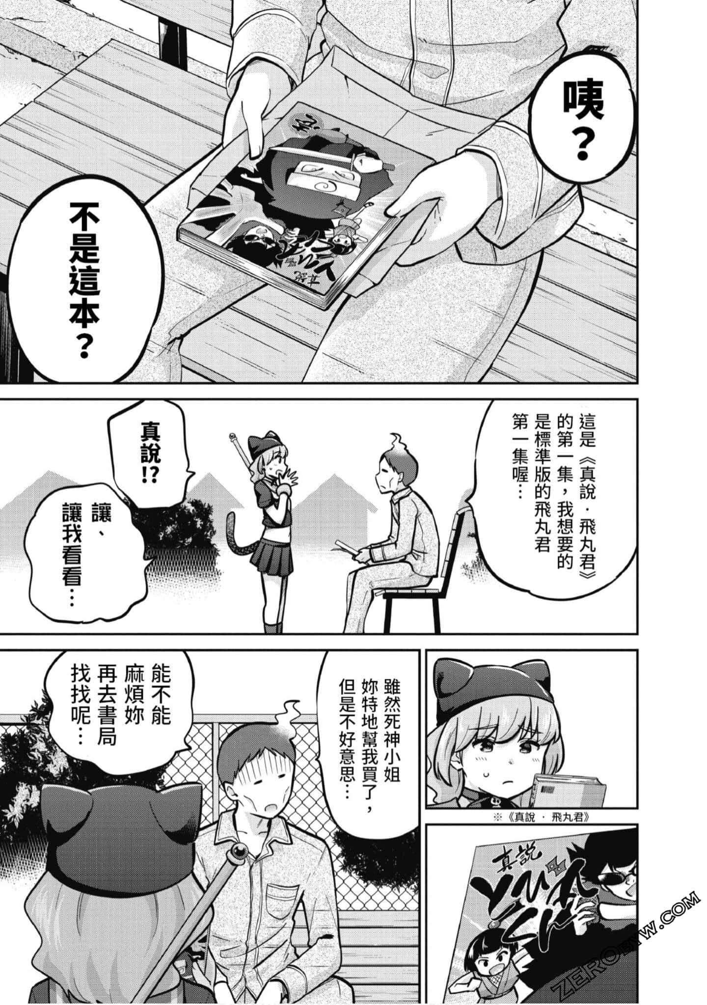 Page 156