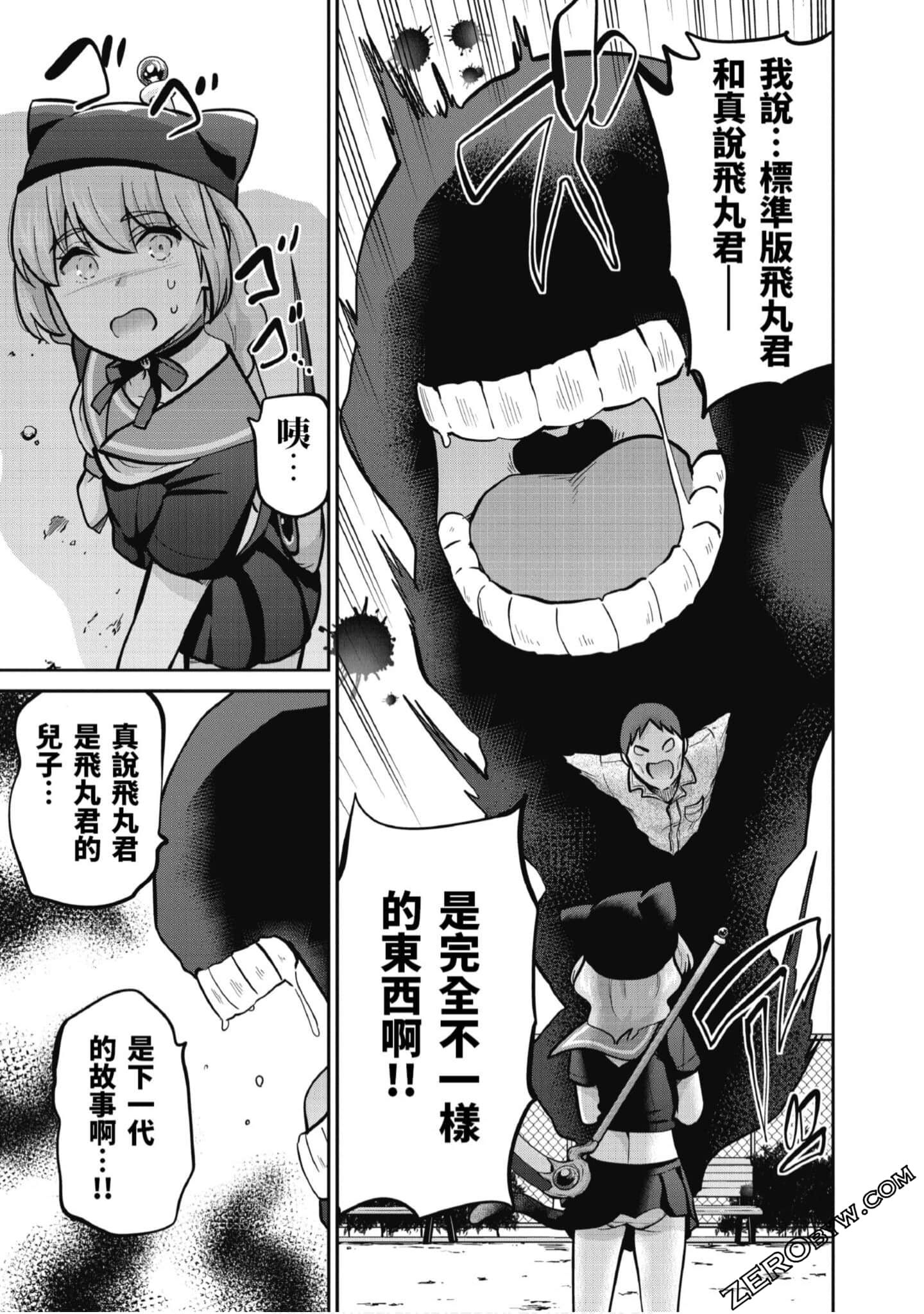 Page 158