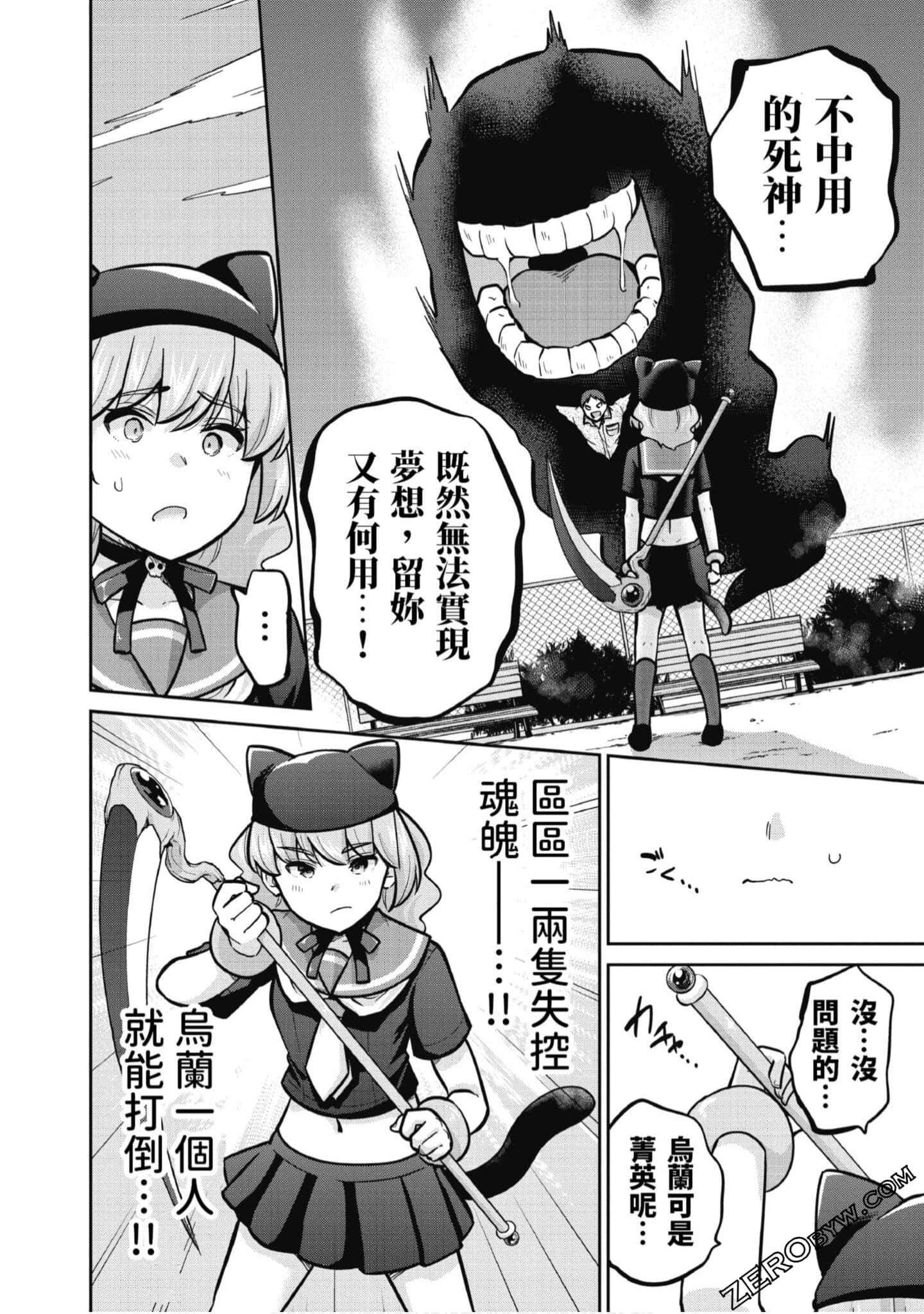Page 159