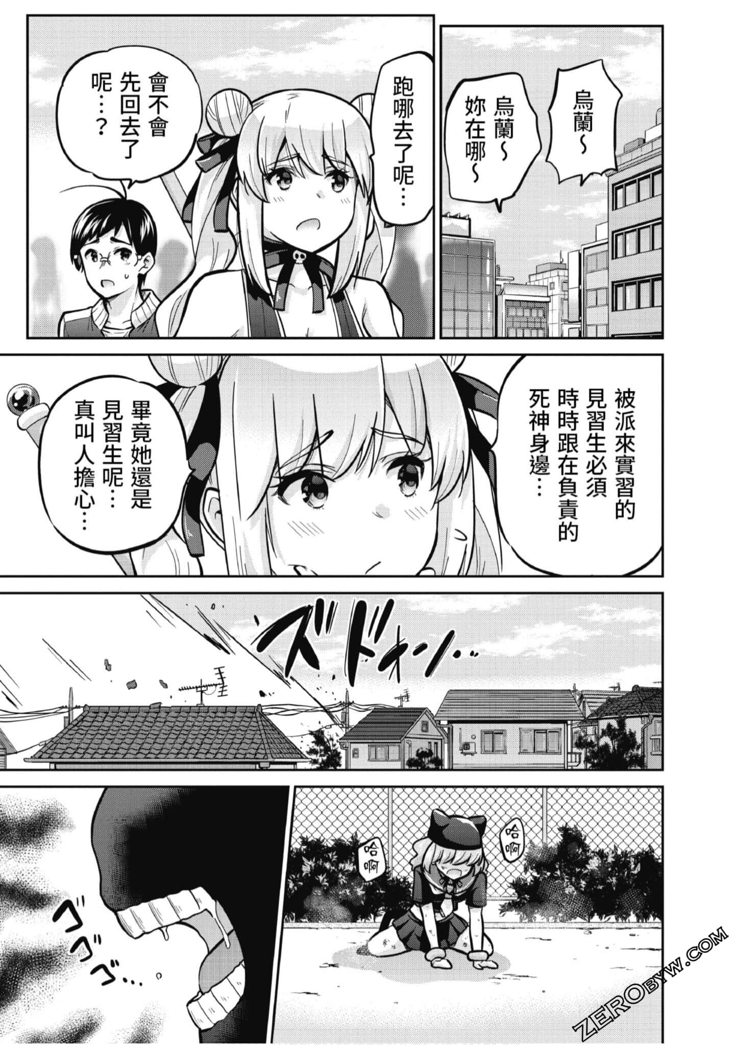Page 160