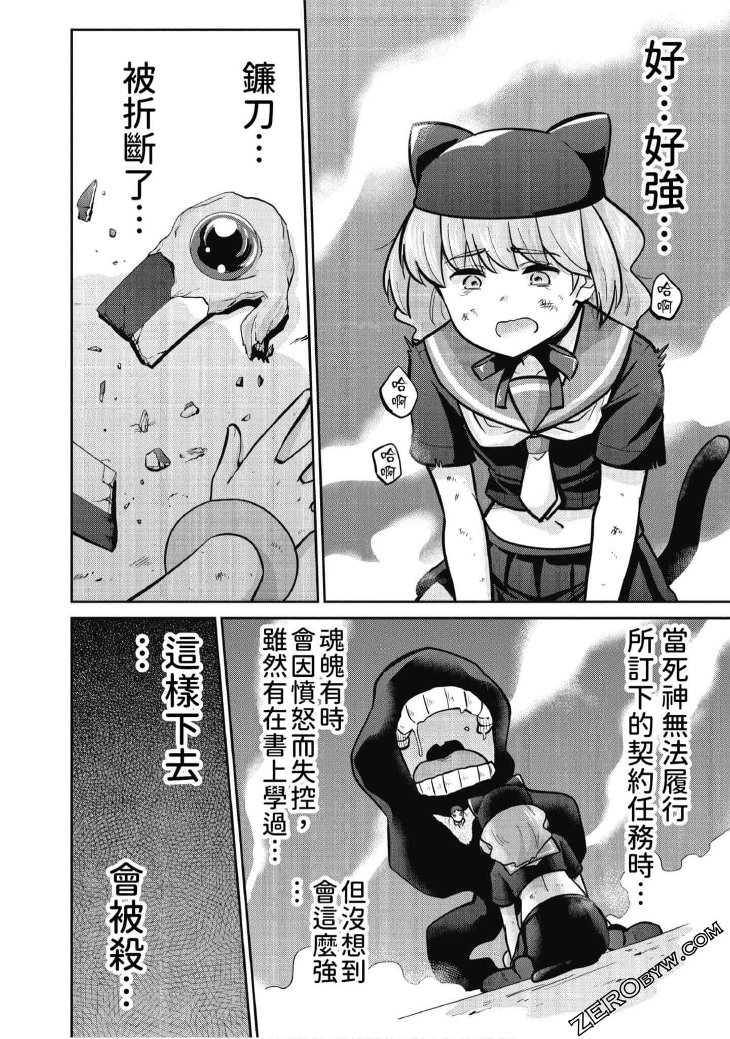 Page 161