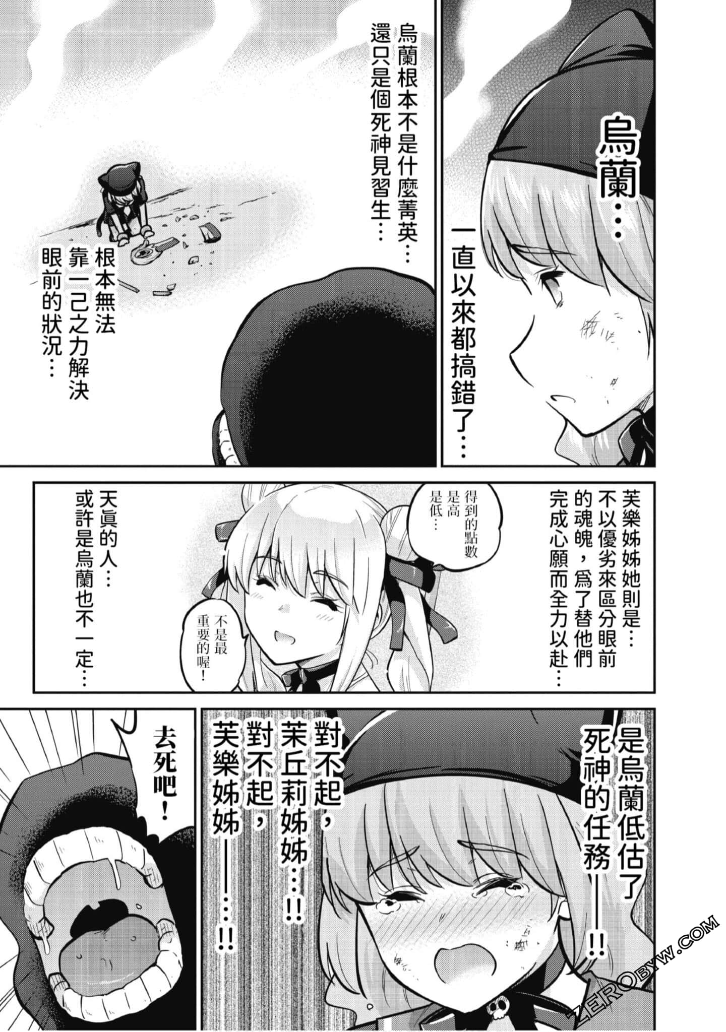Page 162