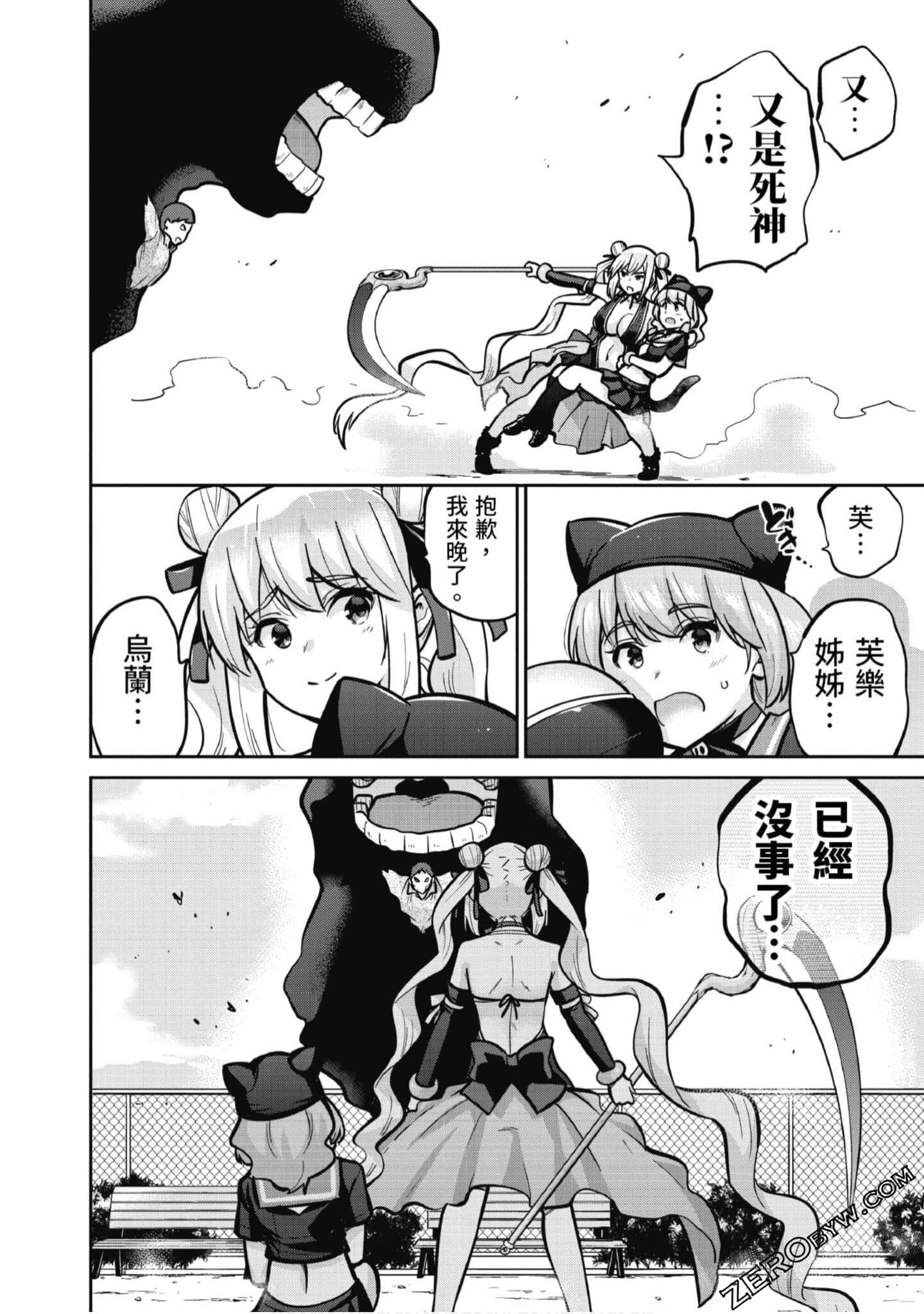 Page 165