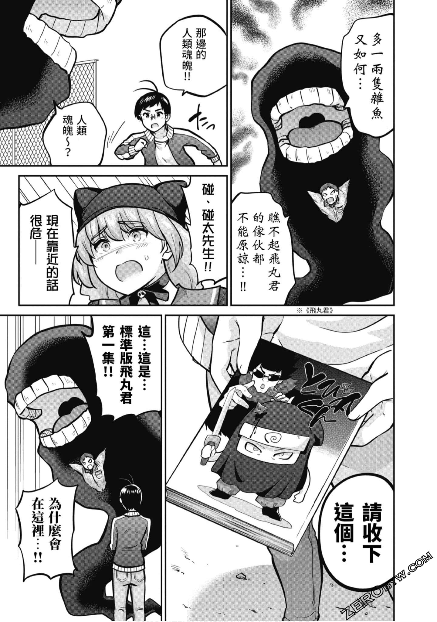 Page 166
