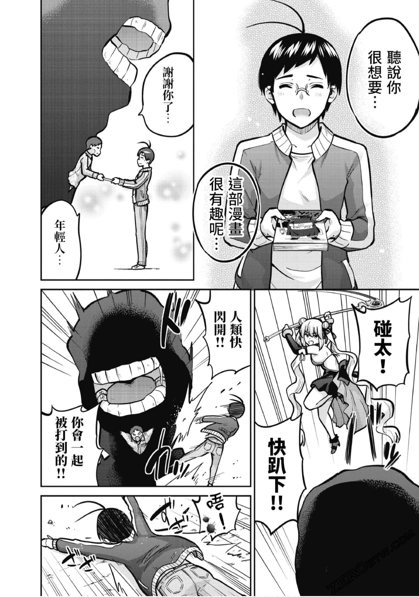 Page 167