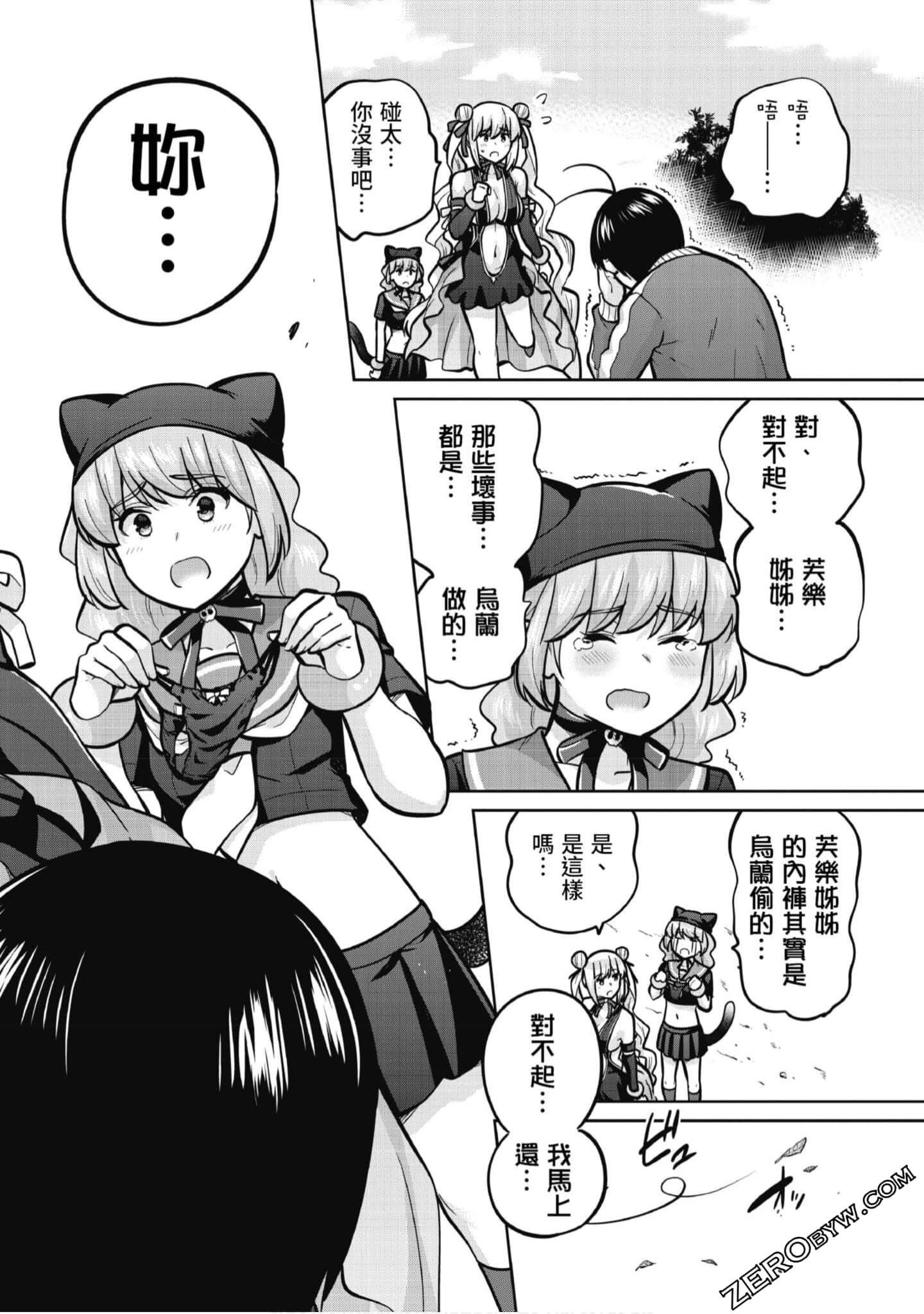 Page 169