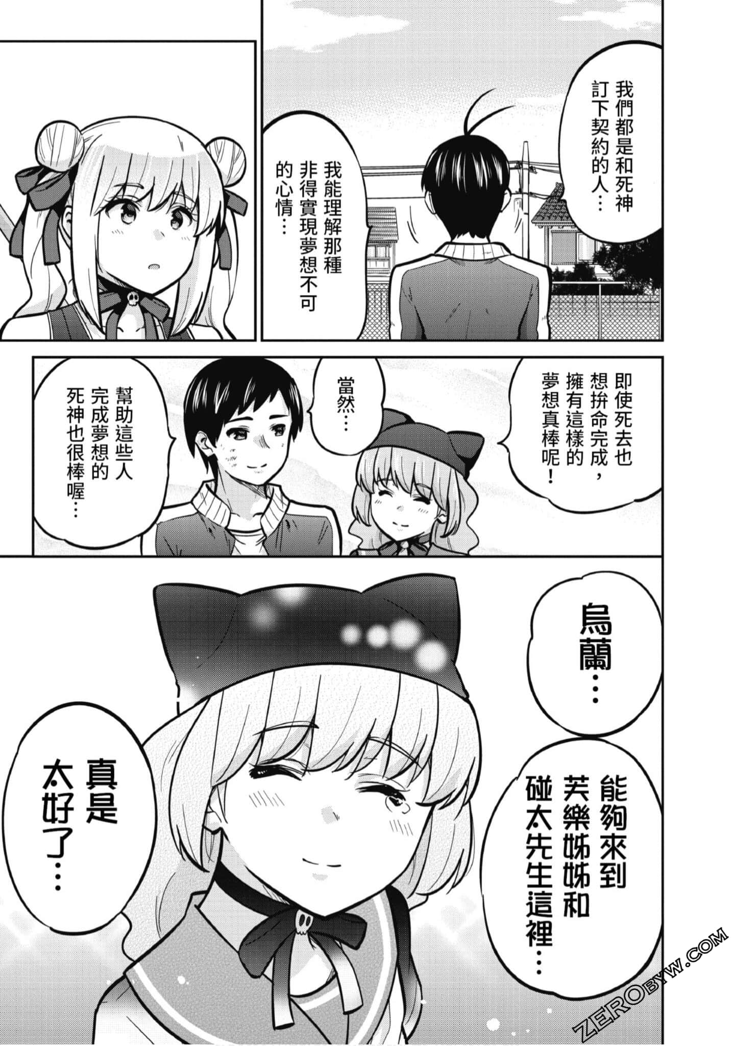 Page 172