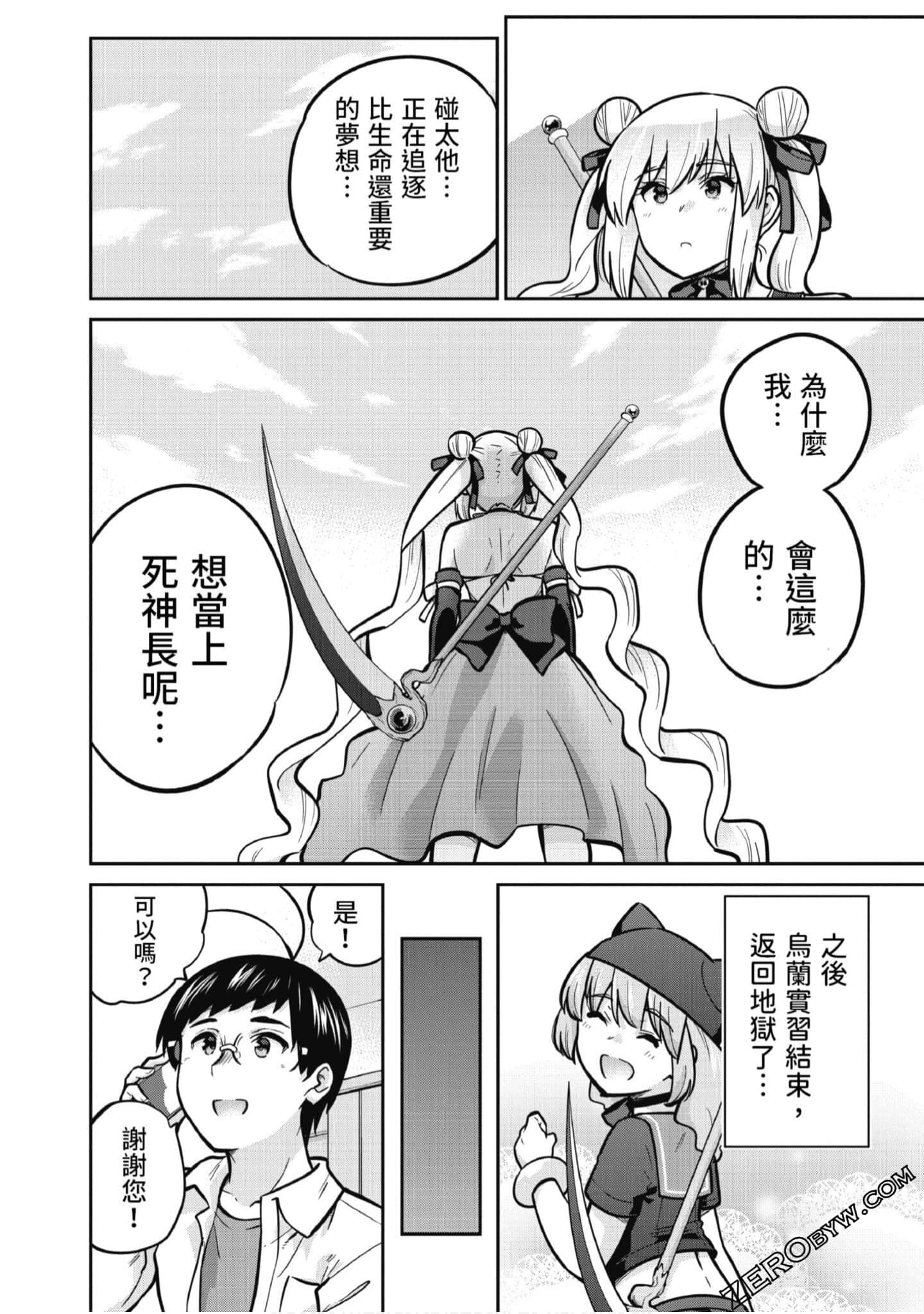 Page 173